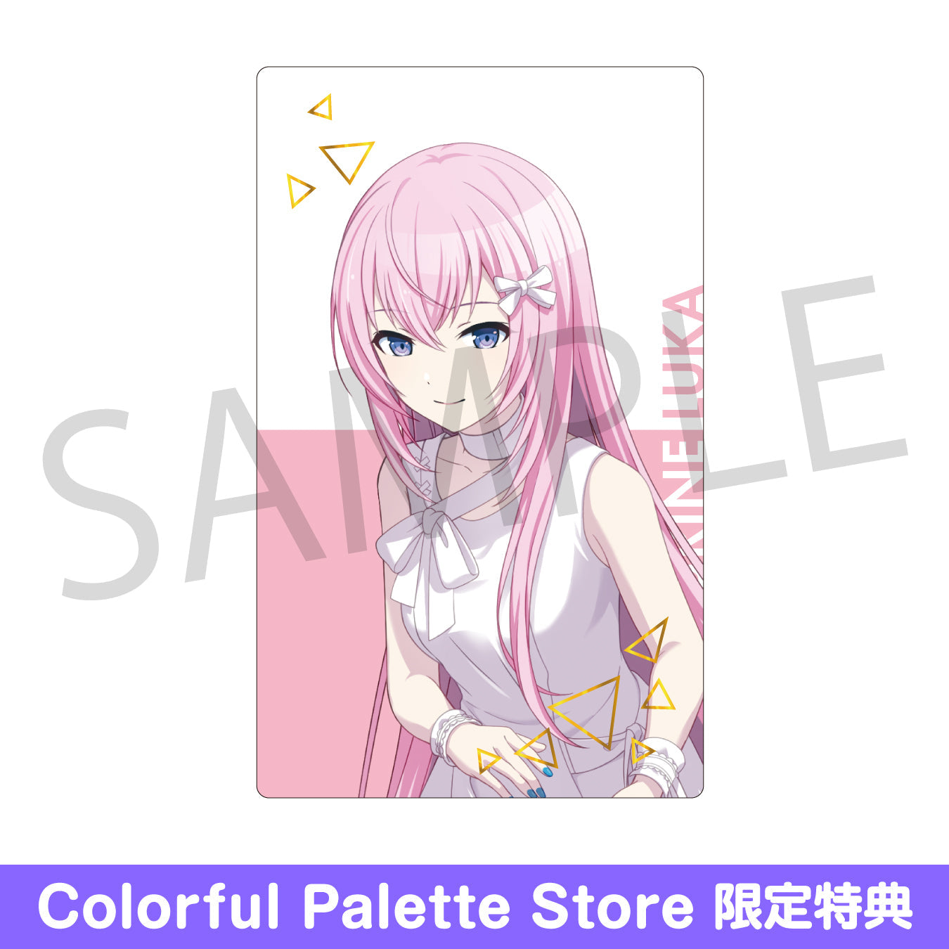 予約商品】ePick card series vol.17 B BOX 特典付き［巡音ルカ］ – Colorful Palette Store