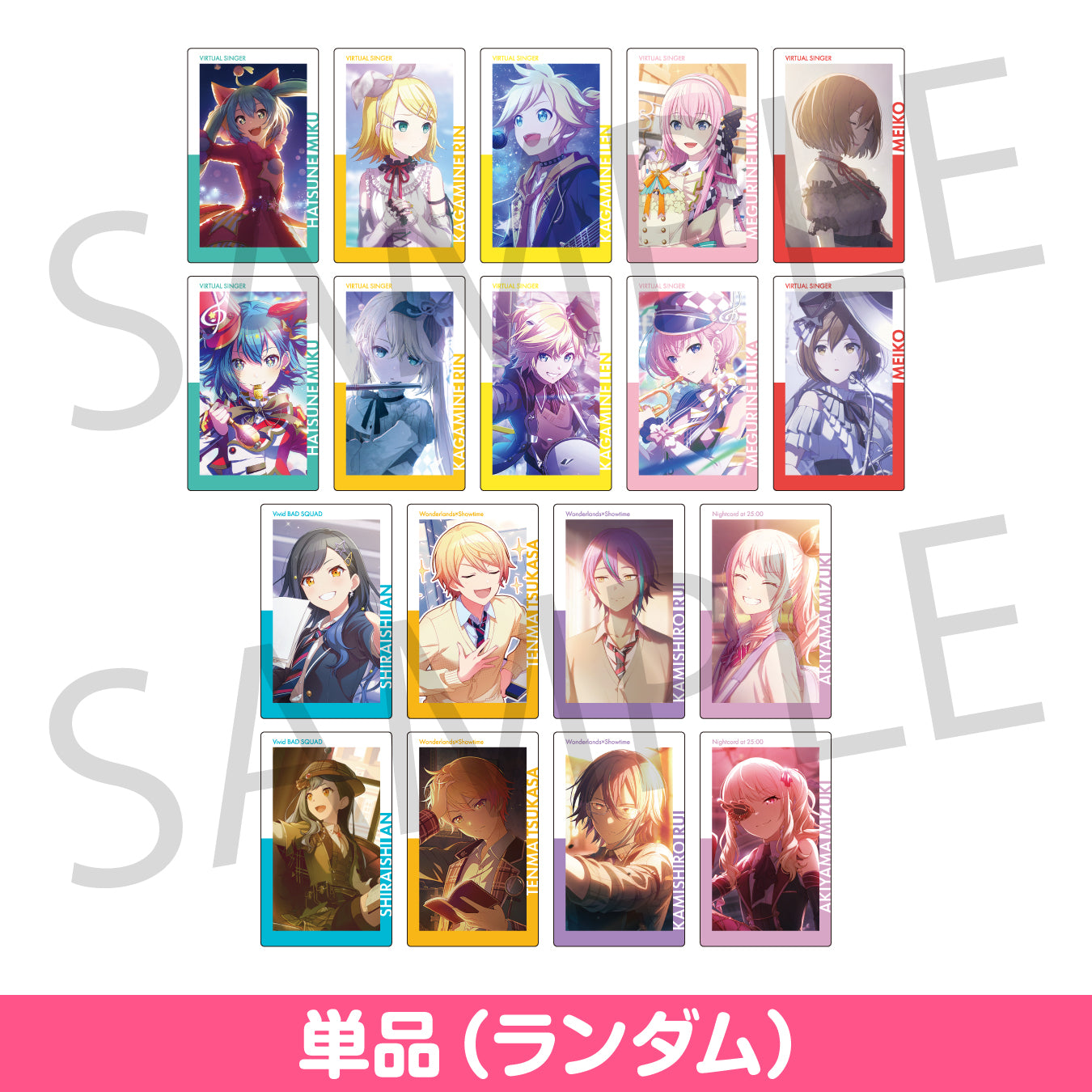 【予約商品】ePick card series vol.17 C