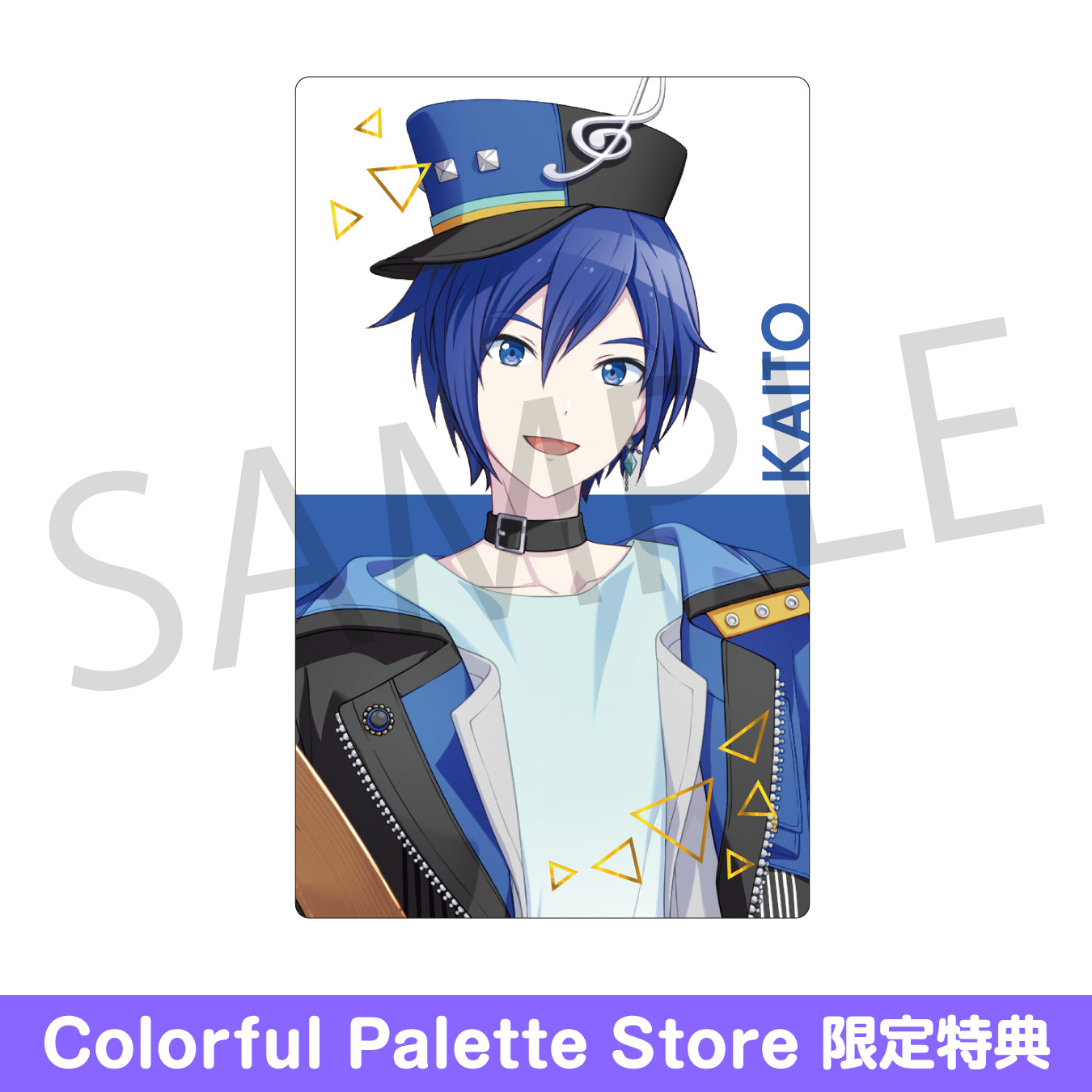 【予約商品】ePick card series vol.17 C BOX 特典付き［KAITO］