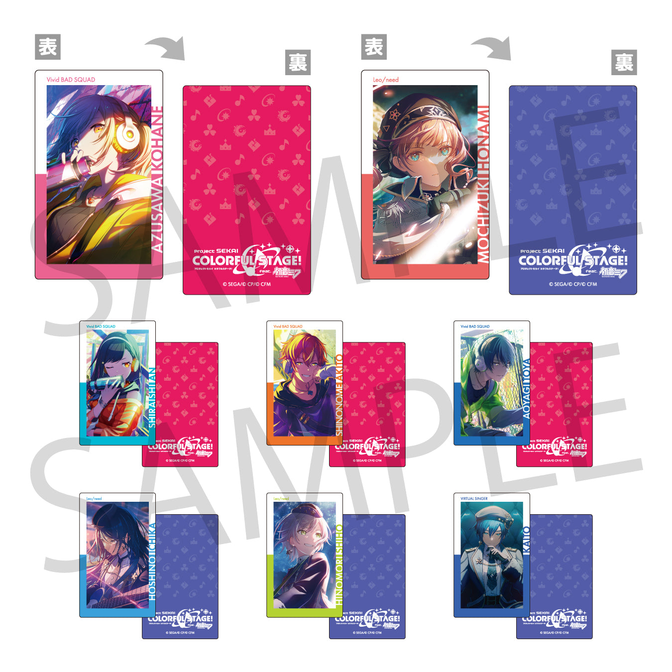 予約商品】ePick card series vol.18 A BOX 特典付き[天馬 咲希 予約商品】ePick card series vol.18 A BOX 特典付き[天馬 咲希