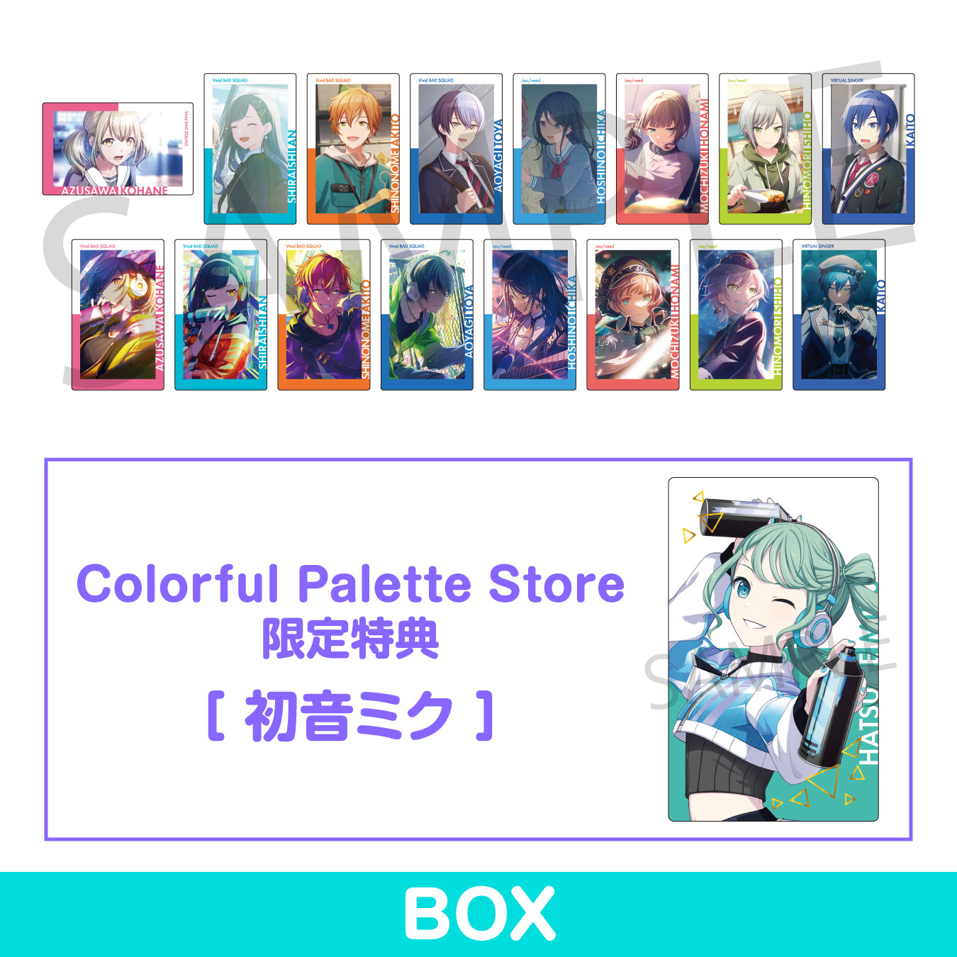 予約商品】ePick card series vol.18 A BOX 特典付き［初音ミク］ – Colorful Palette Store