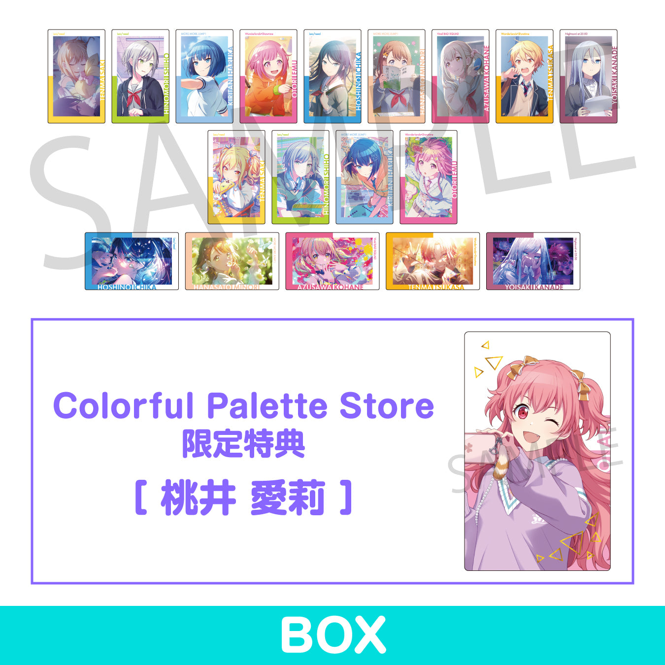 【予約商品】ePick card series vol.18 B BOX 特典付き［桃井 愛莉］