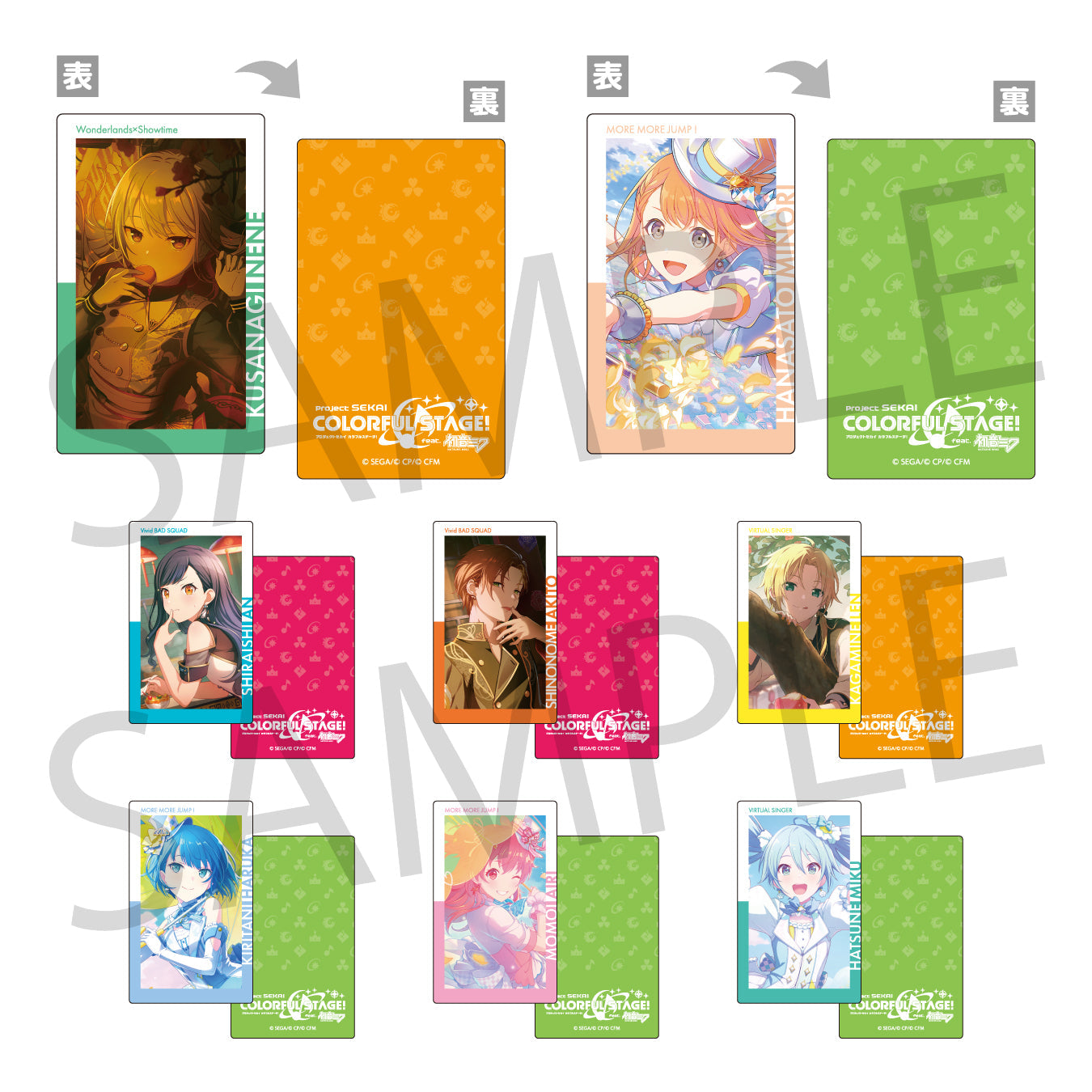 【予約商品】ePick card series vol.18 C BOX 特典付き［青柳 冬弥］