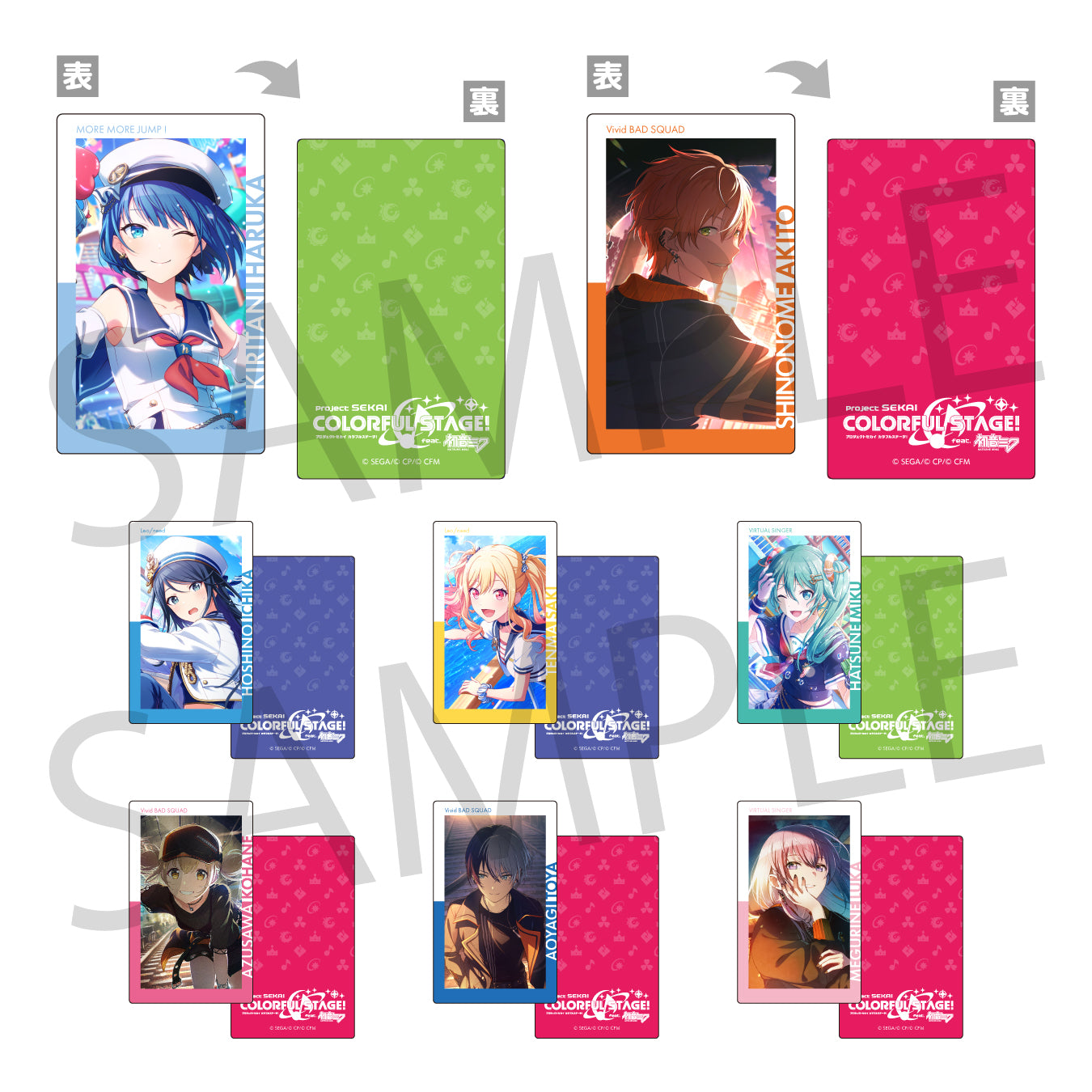 予約商品】ePick card series vol.19 A BOX 特典付き［白石 杏