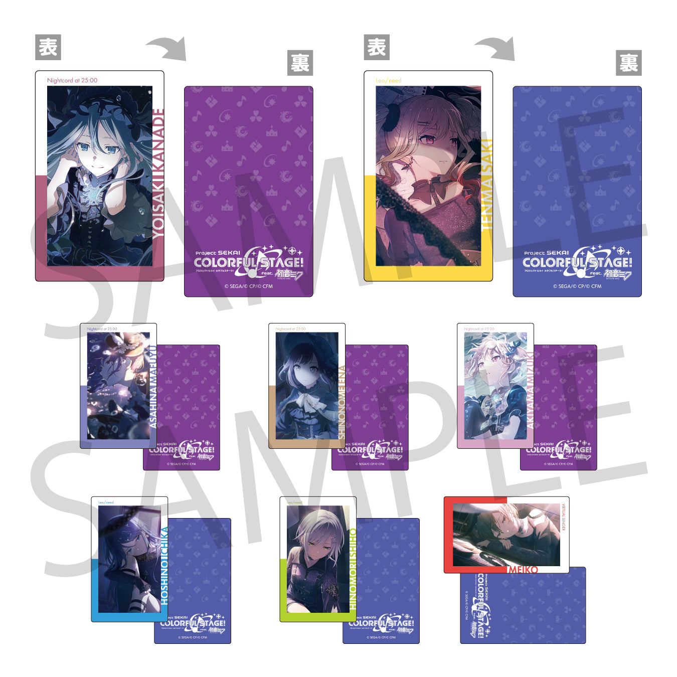 【予約商品】ePick card series vol.19 C