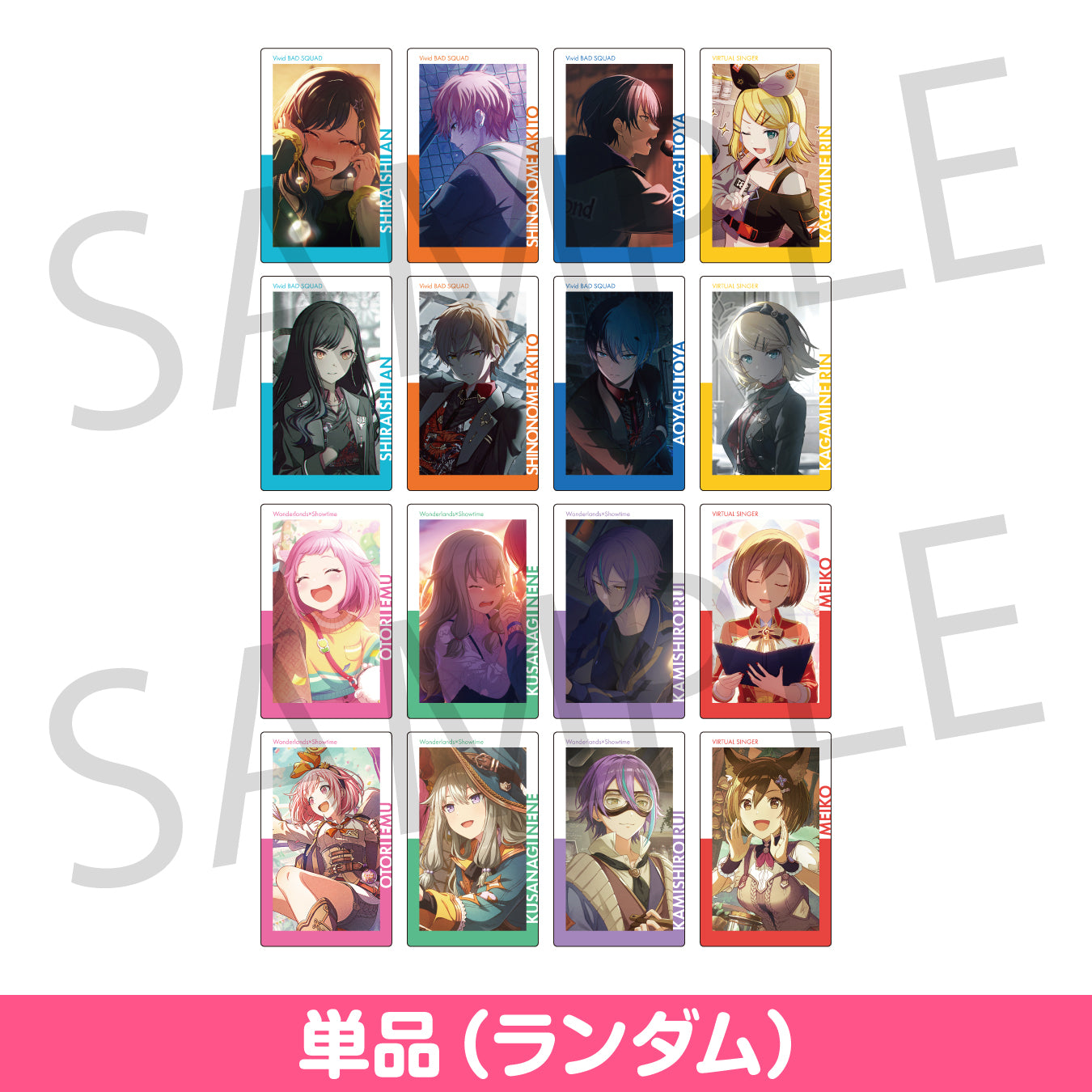 【予約商品】ePick card series vol.20 A