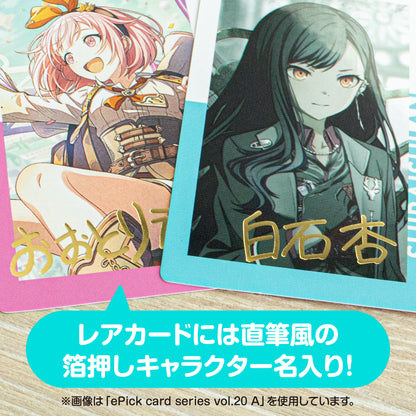 【予約商品】ePick card series vol.20 C BOX 特典付き［鏡音レン］