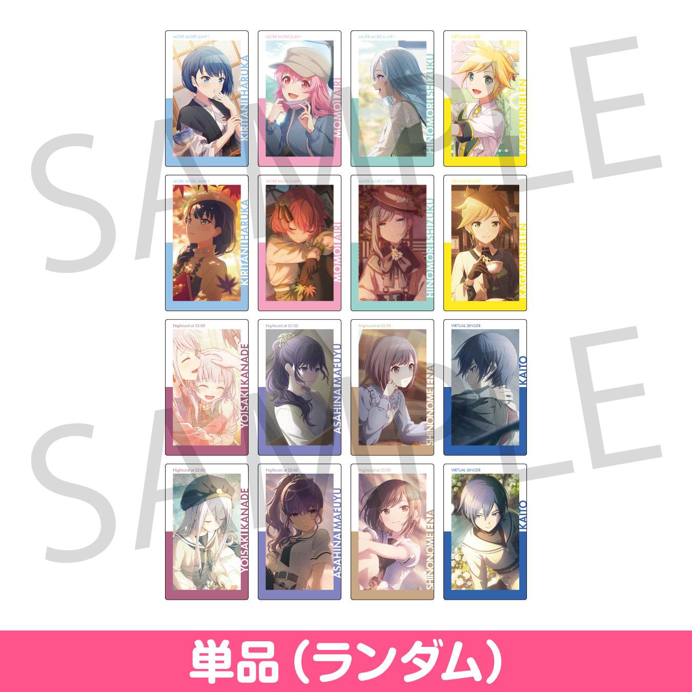 【予約商品】ePick card series vol.20 B