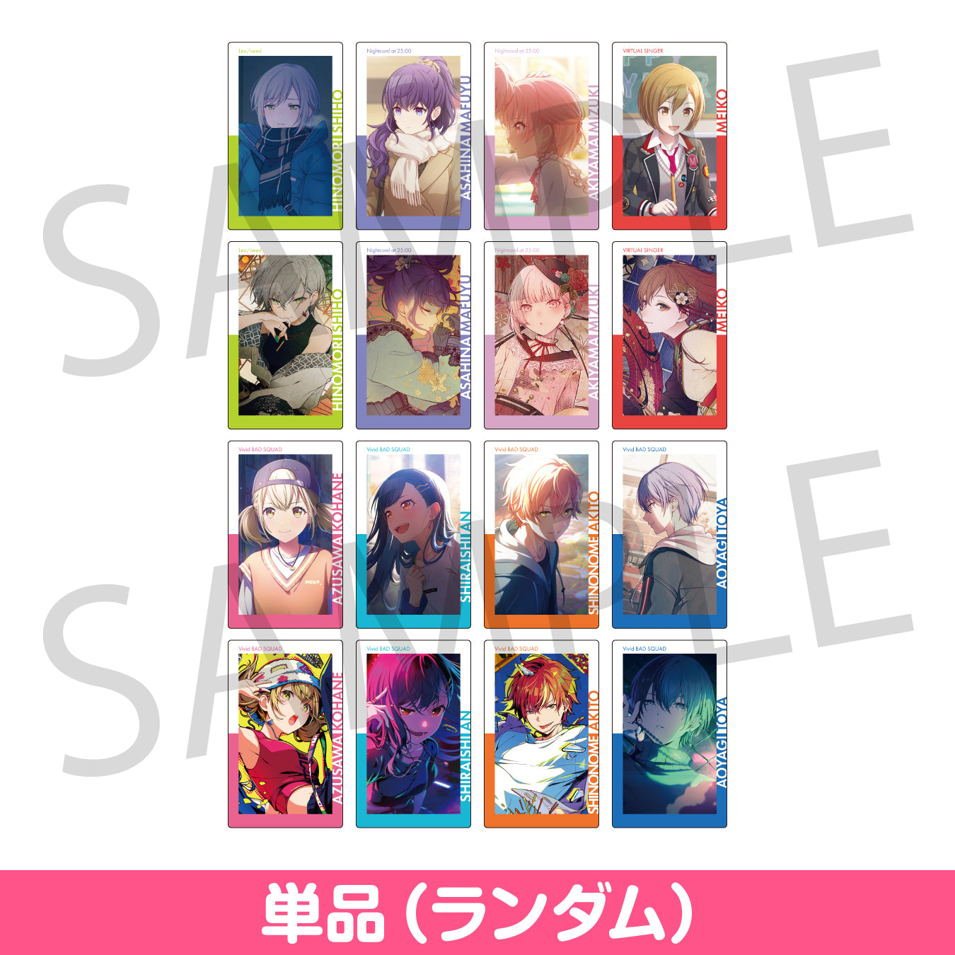 【予約商品】ePick card series vol.20 C