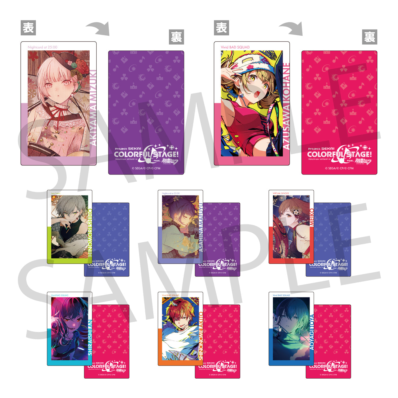 【予約商品】ePick card series vol.20 C BOX 特典付き［鏡音レン］