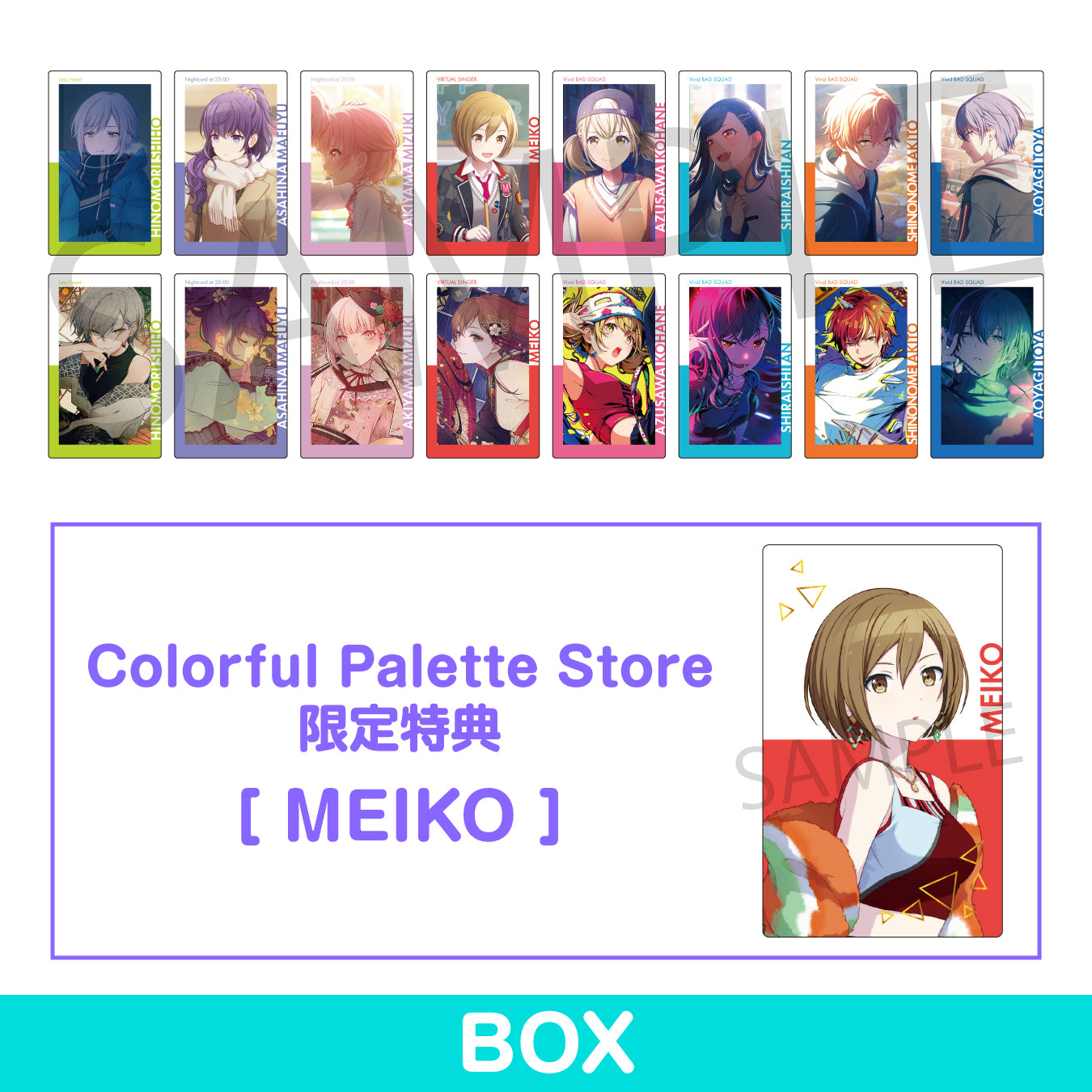 【予約商品】ePick card series vol.20 C BOX 特典付き［MEIKO］