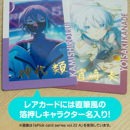 【予約商品】ePick card series vol.22 C BOX 特典付き［巡音ルカ］