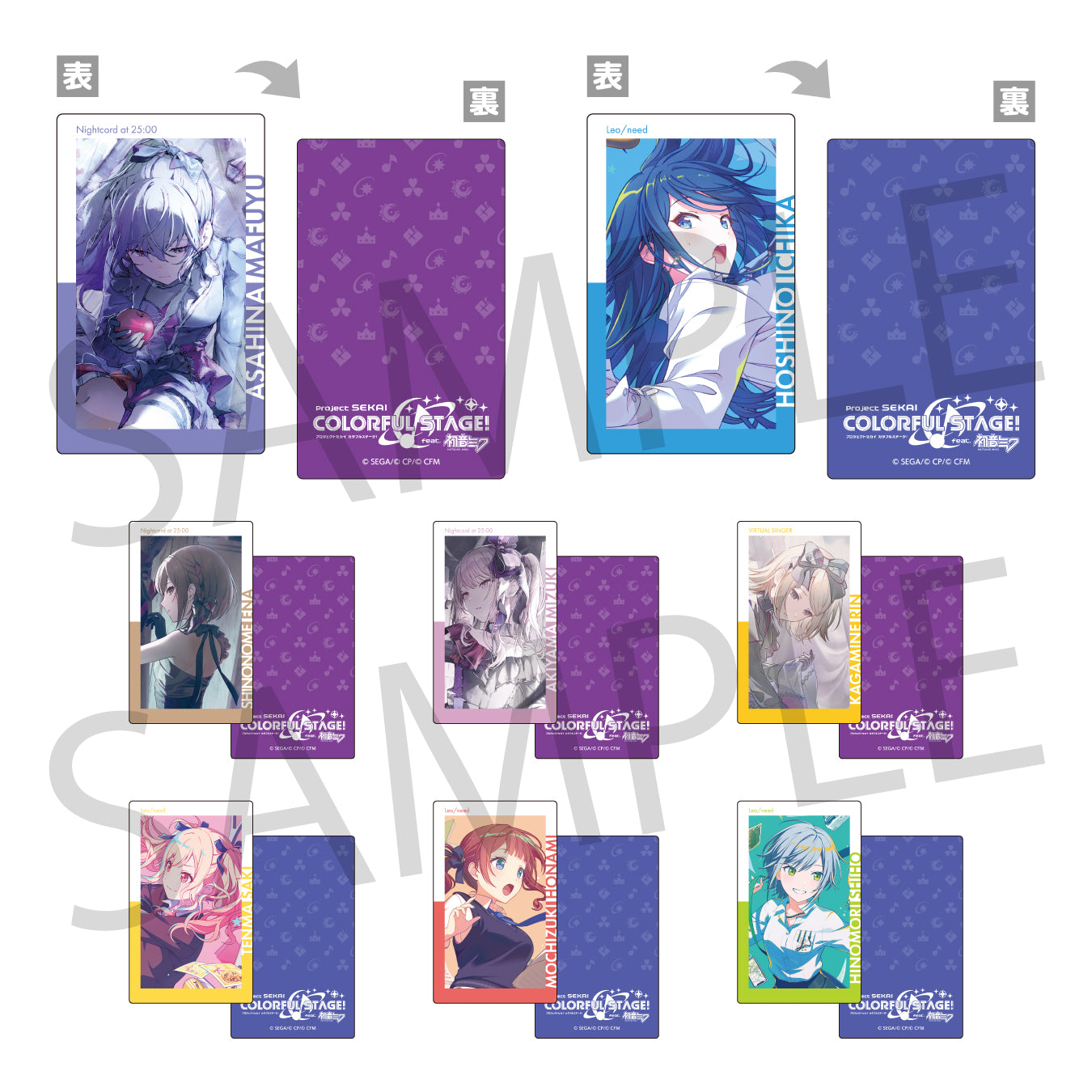 【予約商品】ePick card series vol.22 C BOX 特典付き［巡音ルカ］