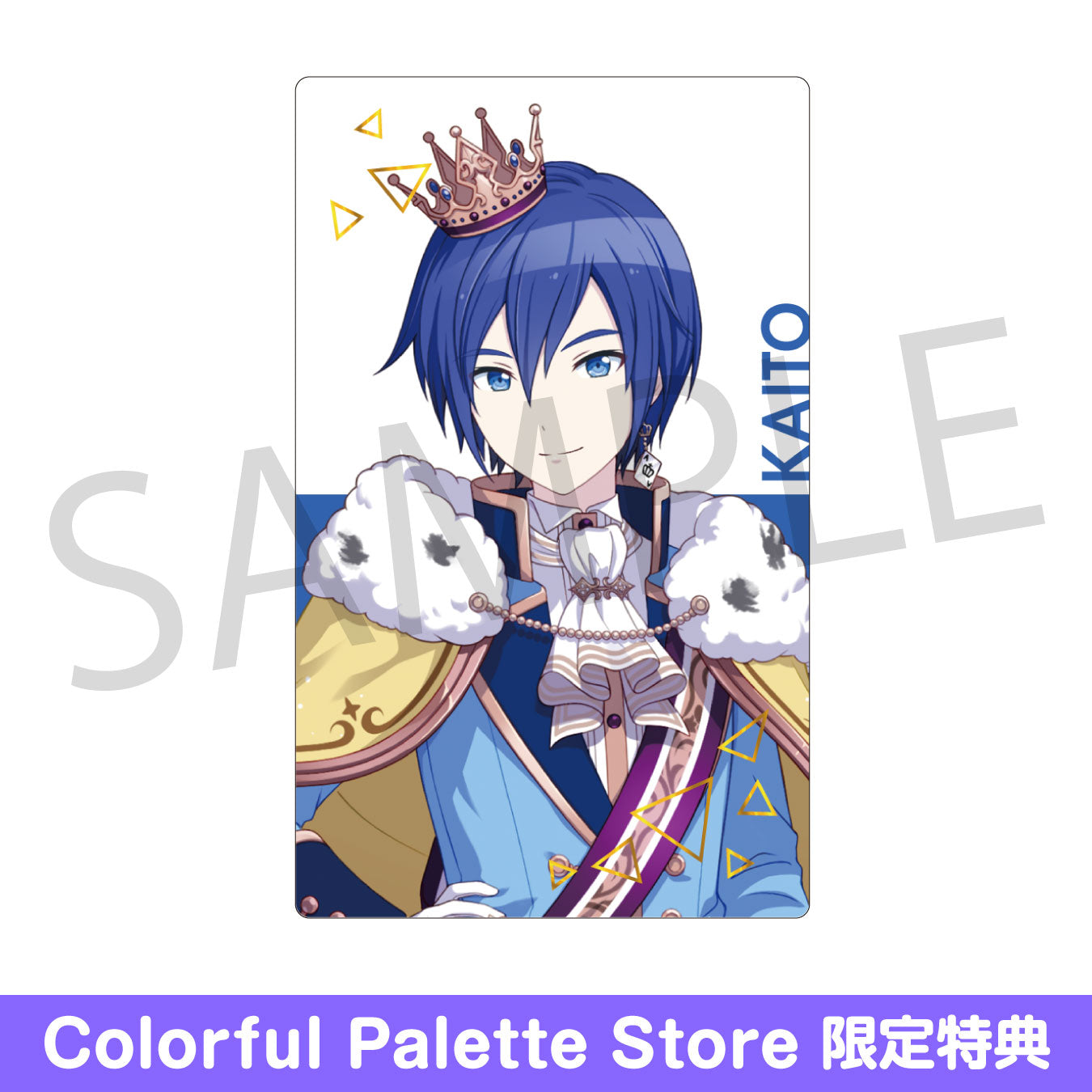 【予約商品】ePick card series vol.23 A BOX 特典付き［KAITO］
