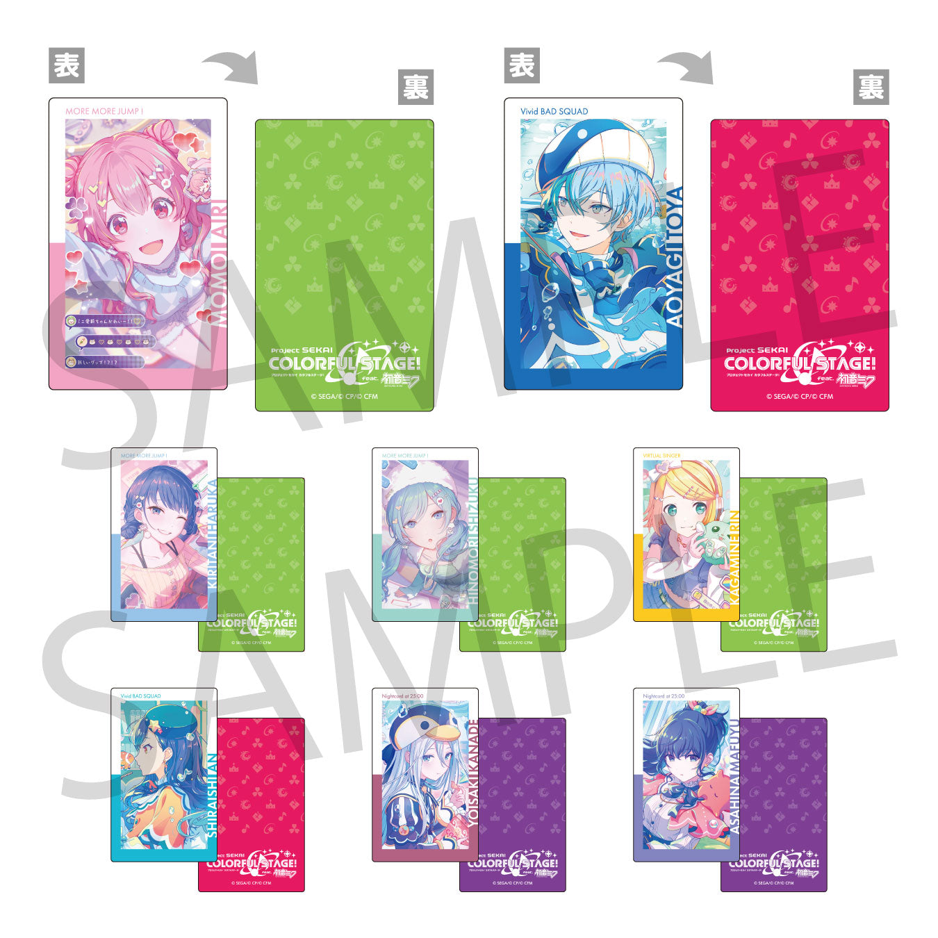 【予約商品】ePick card series vol.23 C