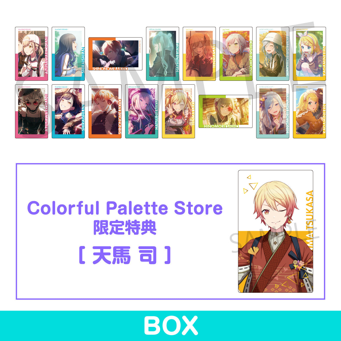 【予約商品】ePick card series vol.24 B BOX 特典付き［天馬 司］