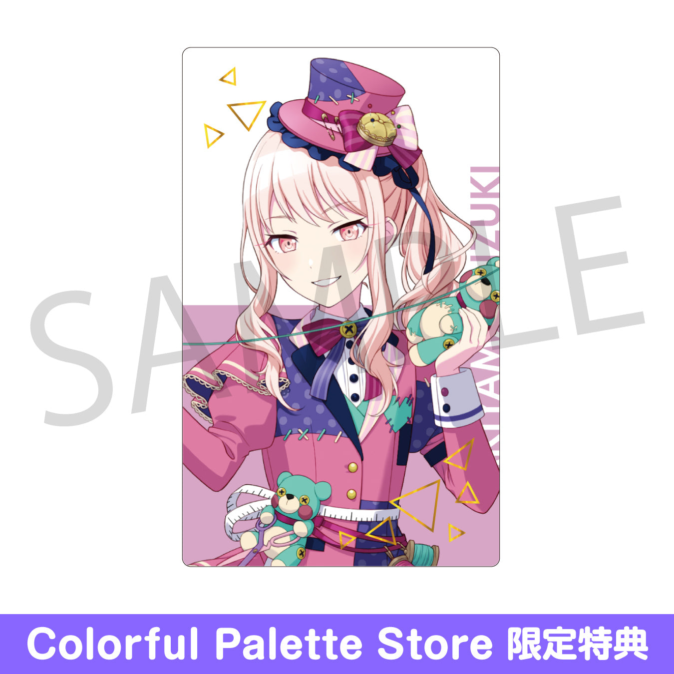 【予約商品】ePick card series vol.24 C BOX 特典付き［暁山 瑞希］
