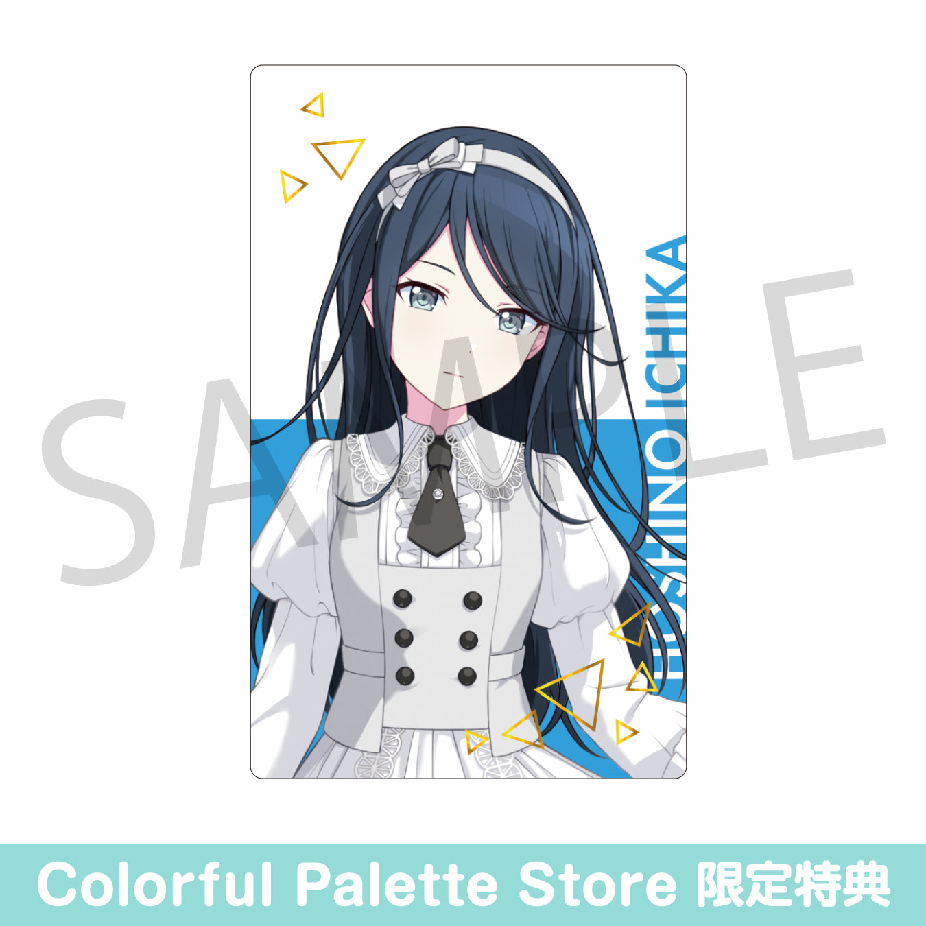 【予約商品】ePick card series vol.25 A BOX