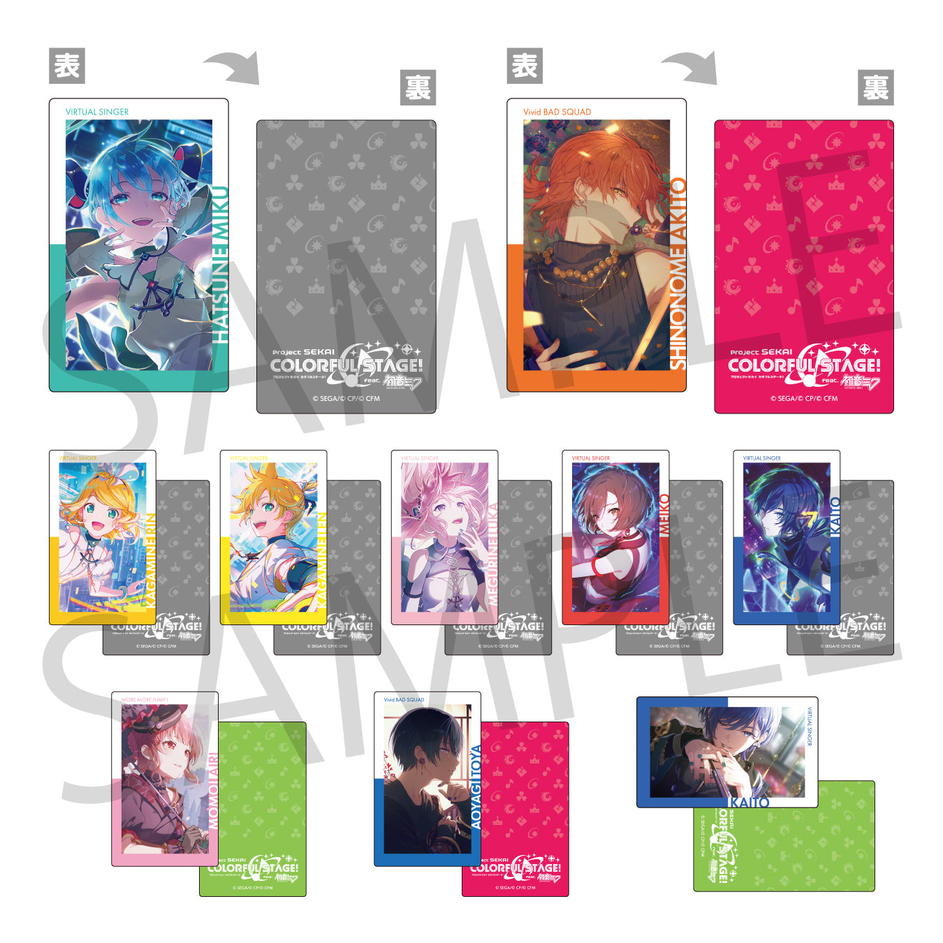 ☆ピカ様追加分☆ 予約商品】ePick card series vol.25 B – Colorful Palette Store