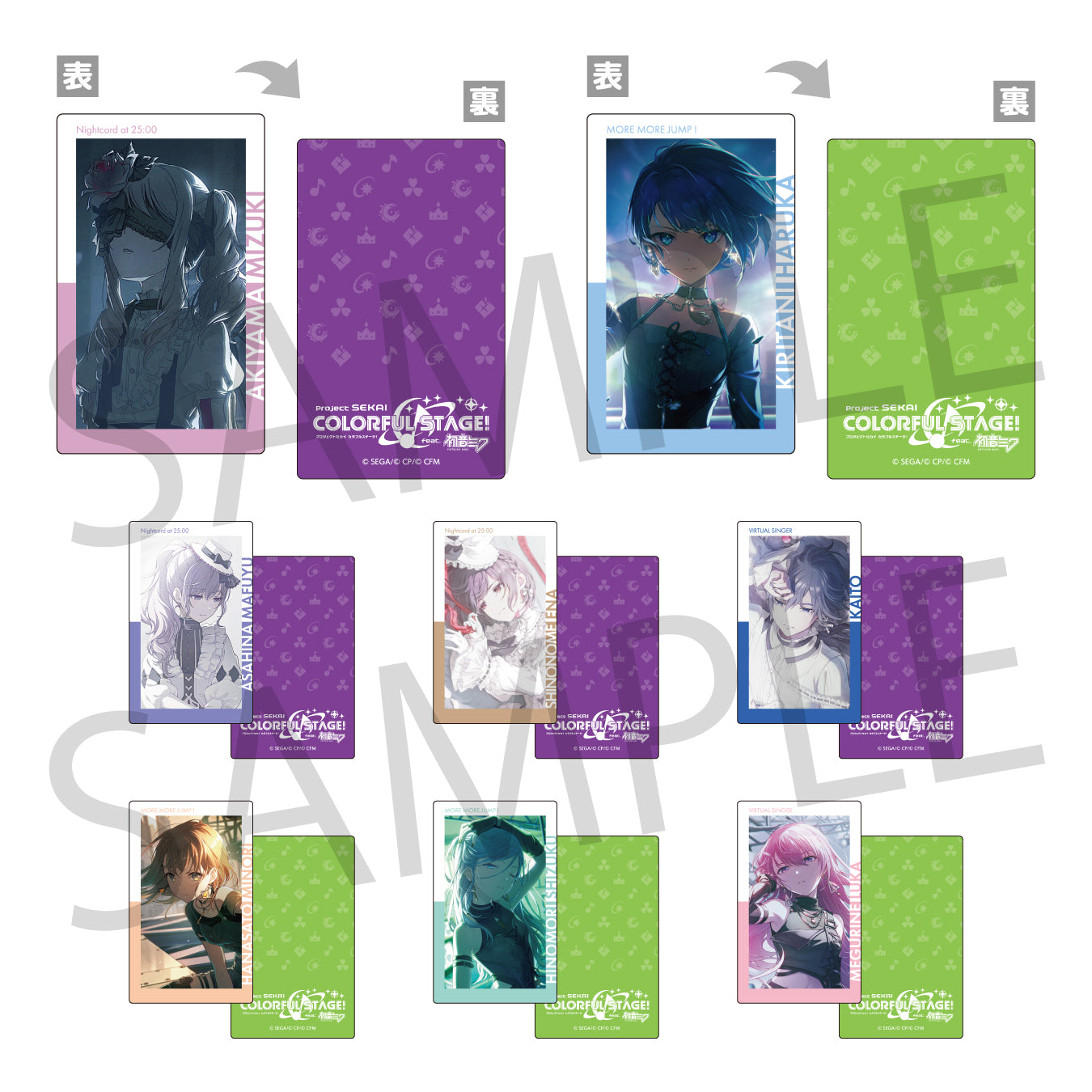 【予約商品】ePick card series vol.25 C BOX