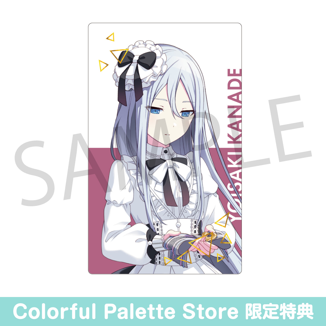 【予約商品】ePick card series vol.25 C BOX