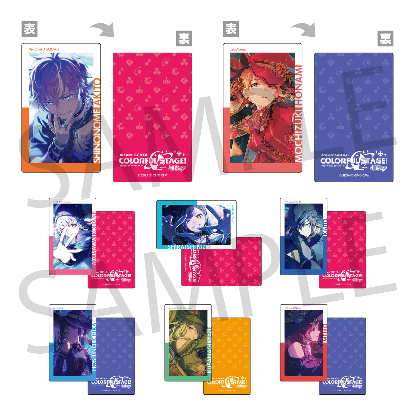 【予約商品】ePick card series vol.26 A BOX