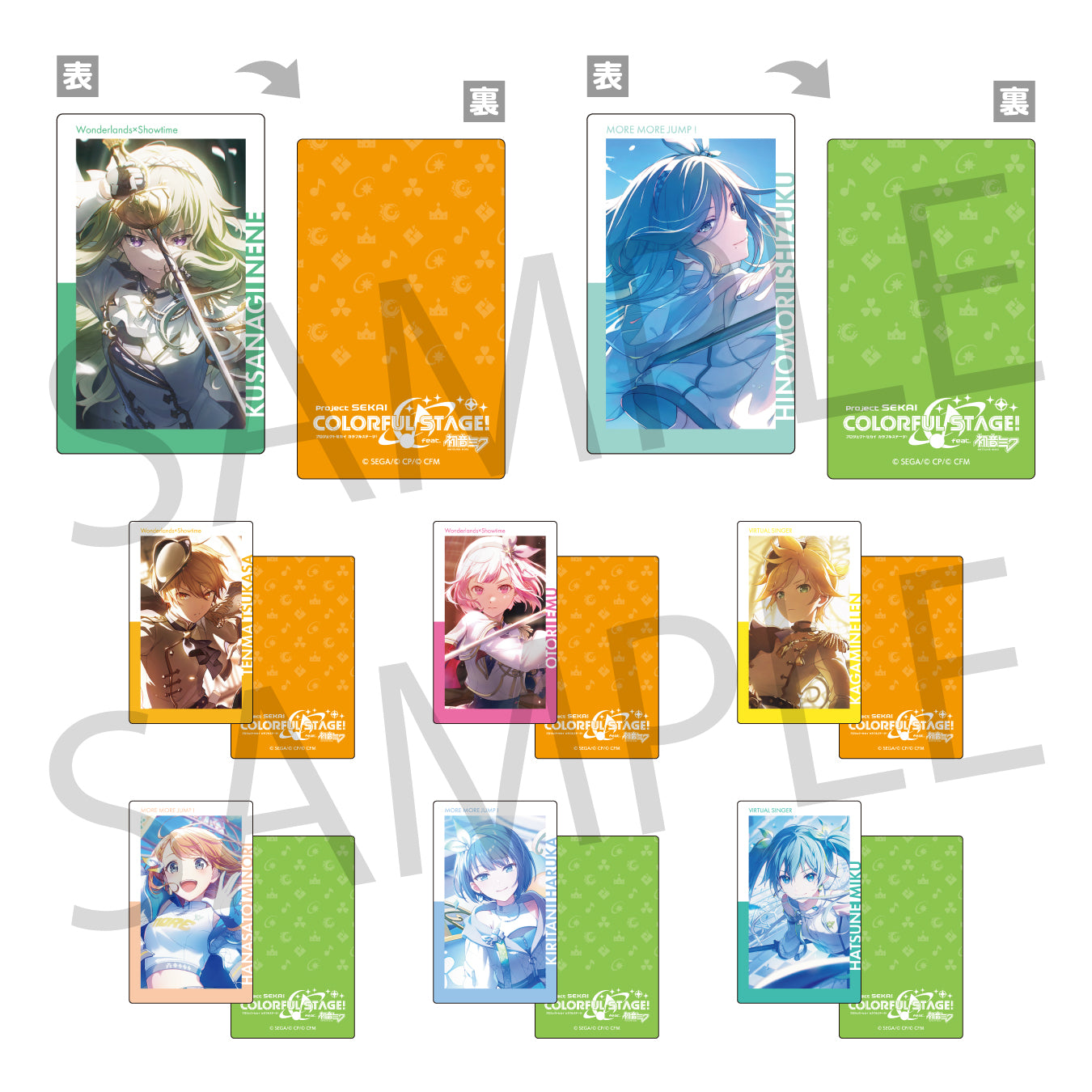 予約商品】ePick card series vol.26 B – Colorful Palette Store