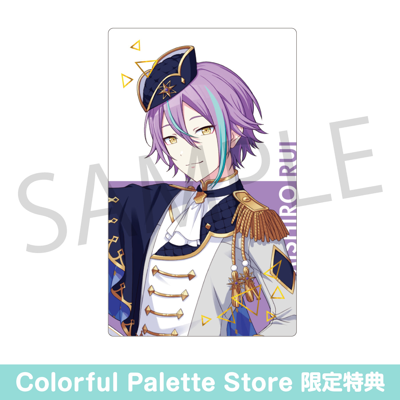 【予約商品】ePick card series vol.26 B BOX