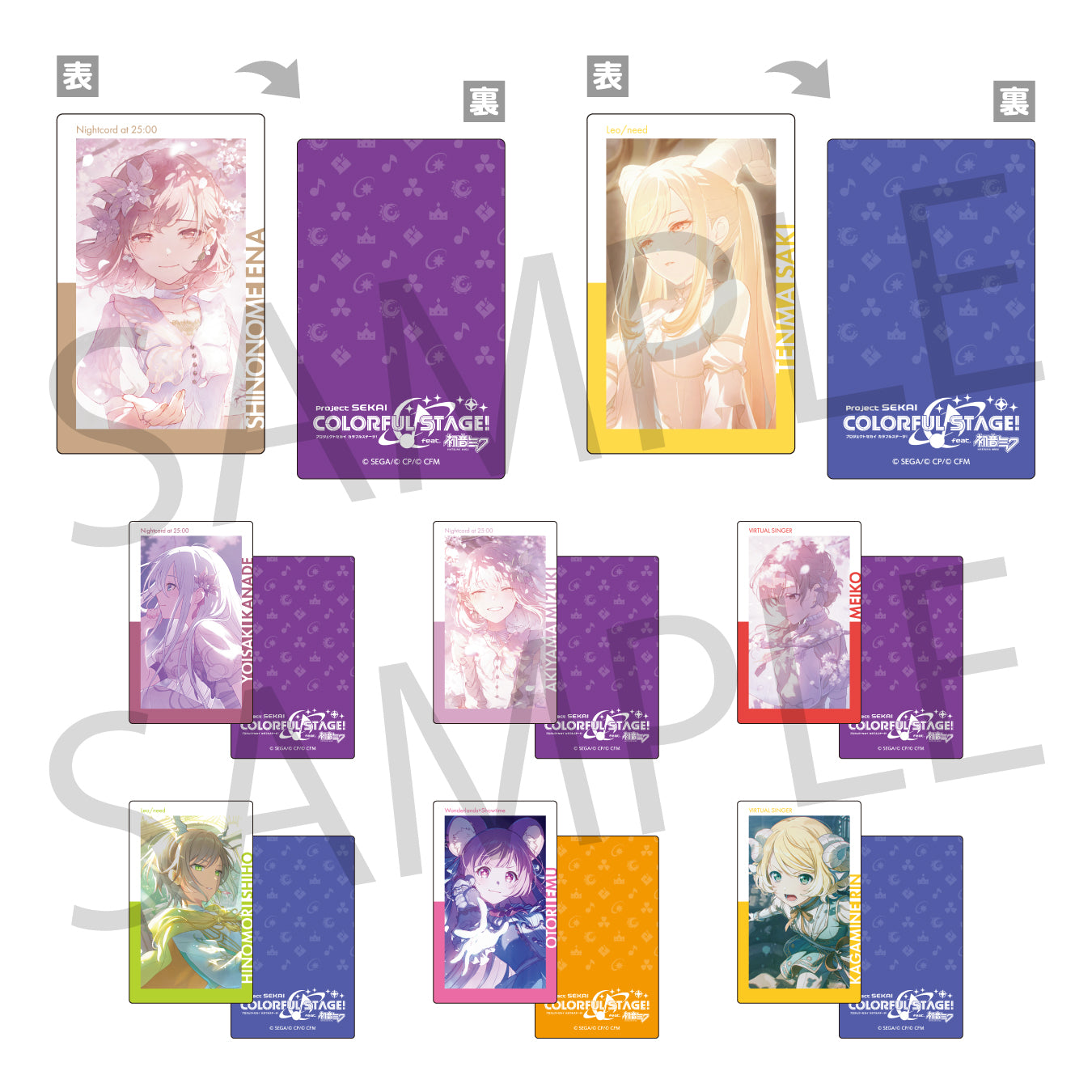 【予約商品】ePick card series vol.26 C BOX