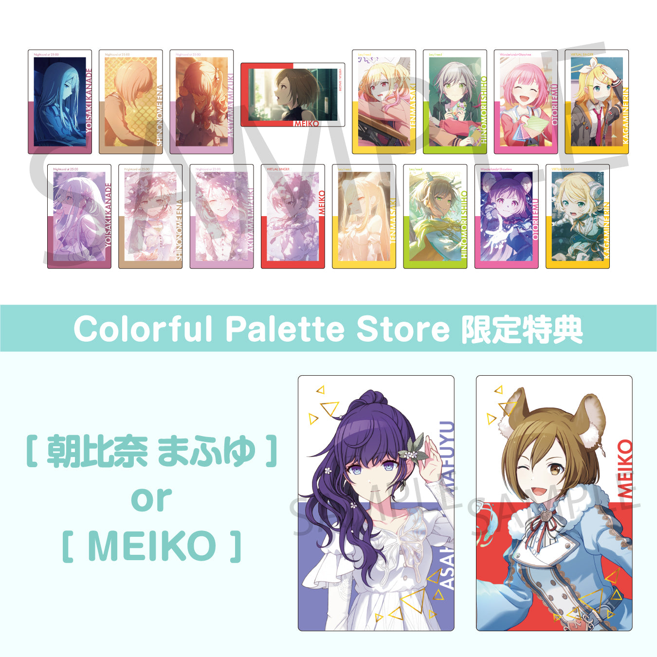 ミニペンライトコレクション A – Colorful Palette Store