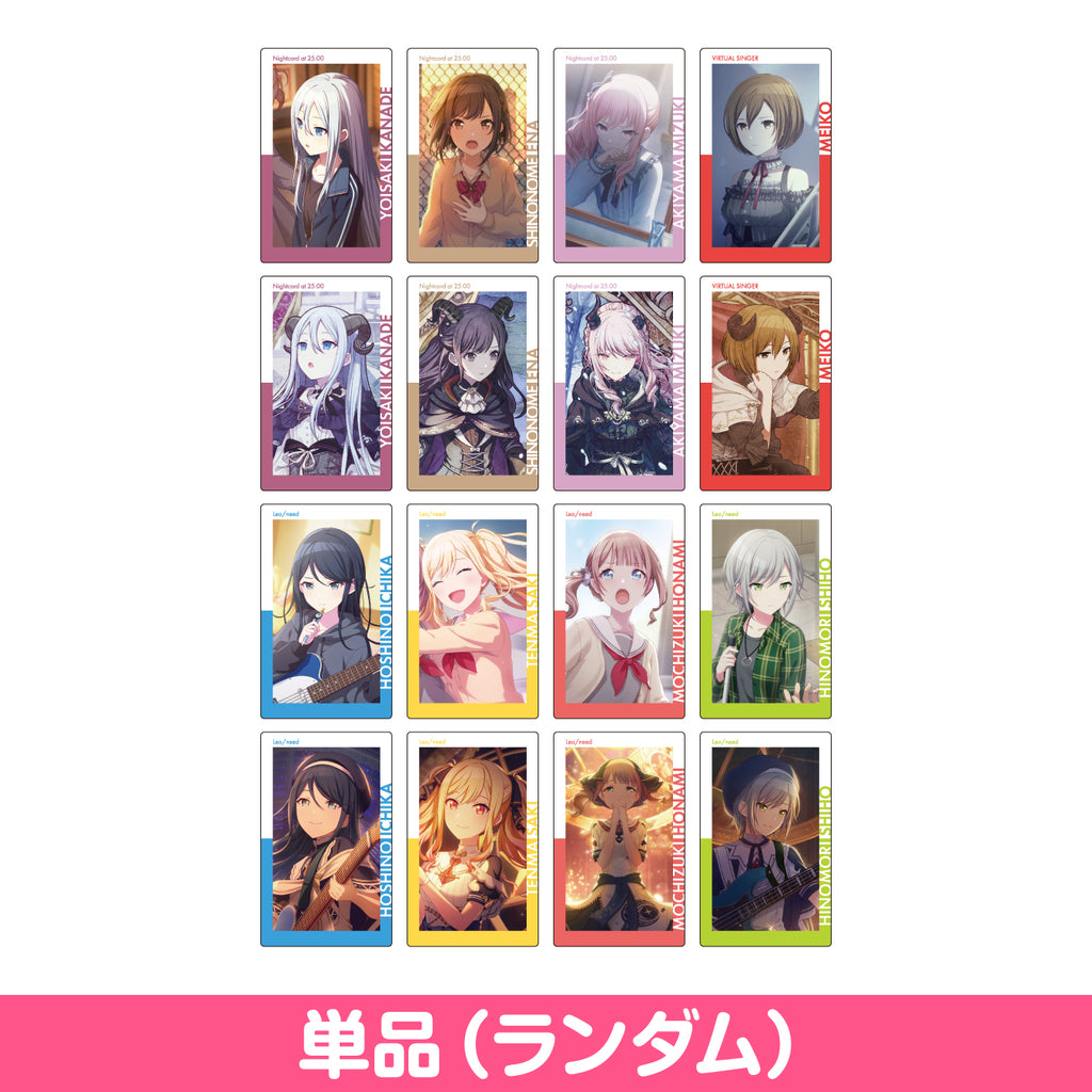 プロセカ エピカ ePick card series Vol.7 特典 コンプ