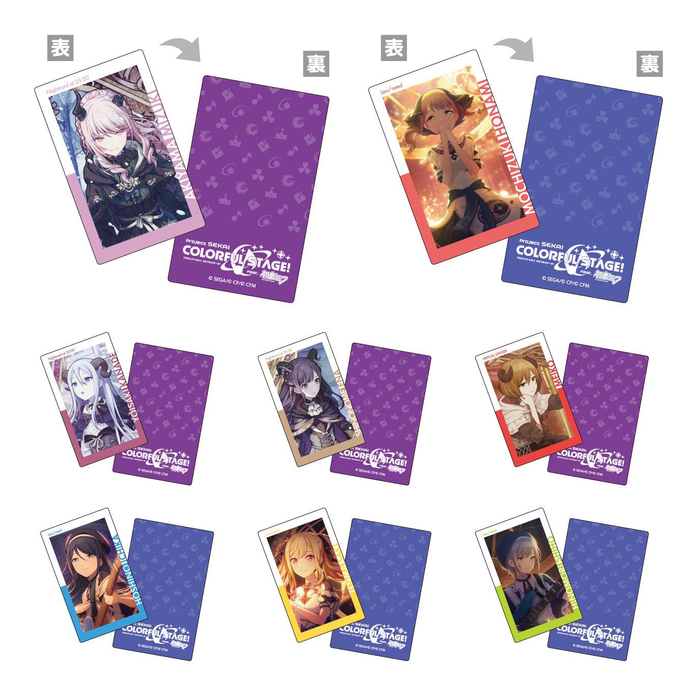 予約商品】ePick card series vol.7 A BOX 特典付き［朝比奈 まふゆ］ – Colorful Palette Store