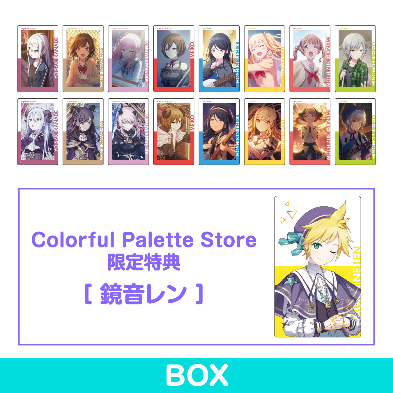 予約商品】ePick card series vol.7 A BOX 特典付き［鏡音レン］ – Colorful Palette Store