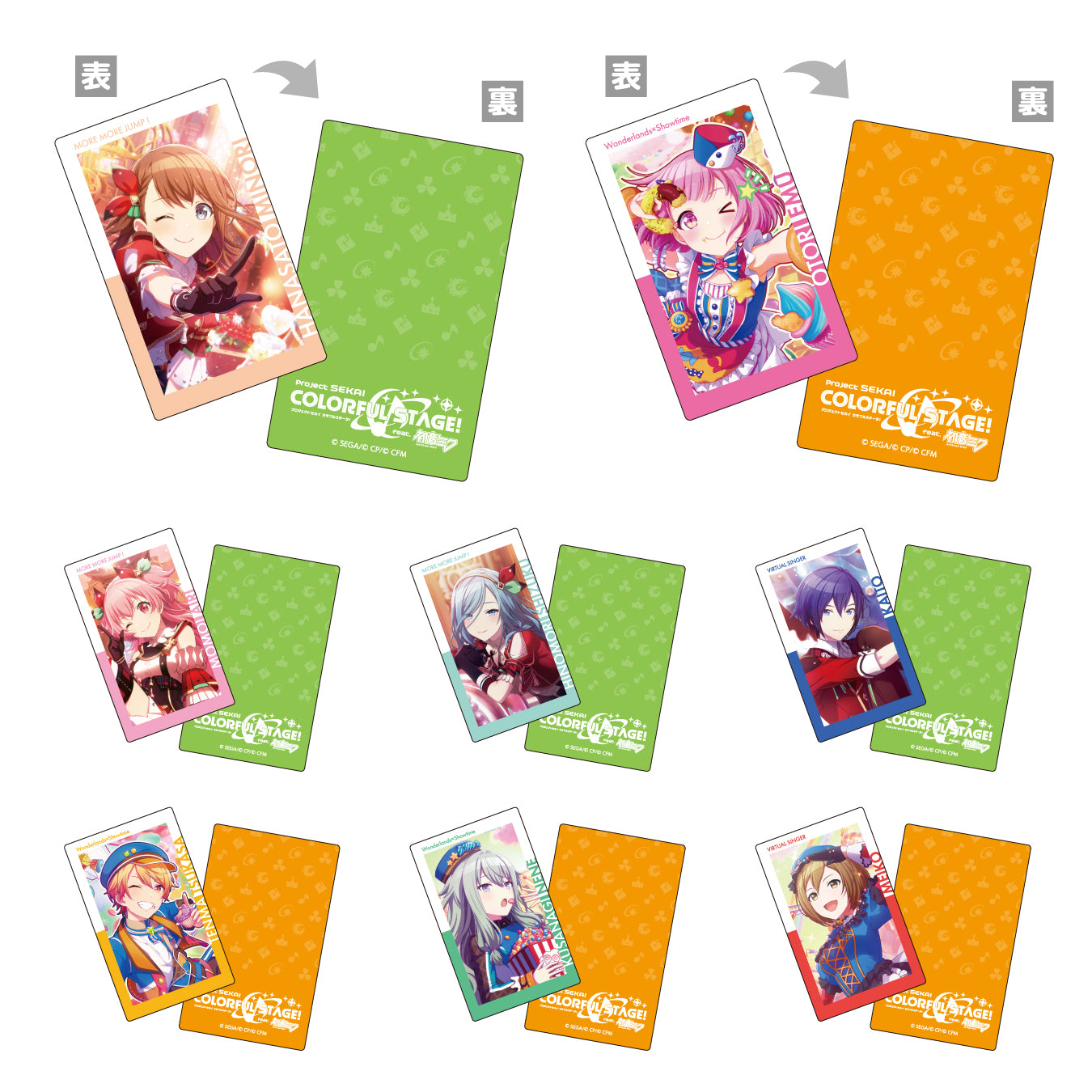 【予約商品】ePick card series vol.7 B