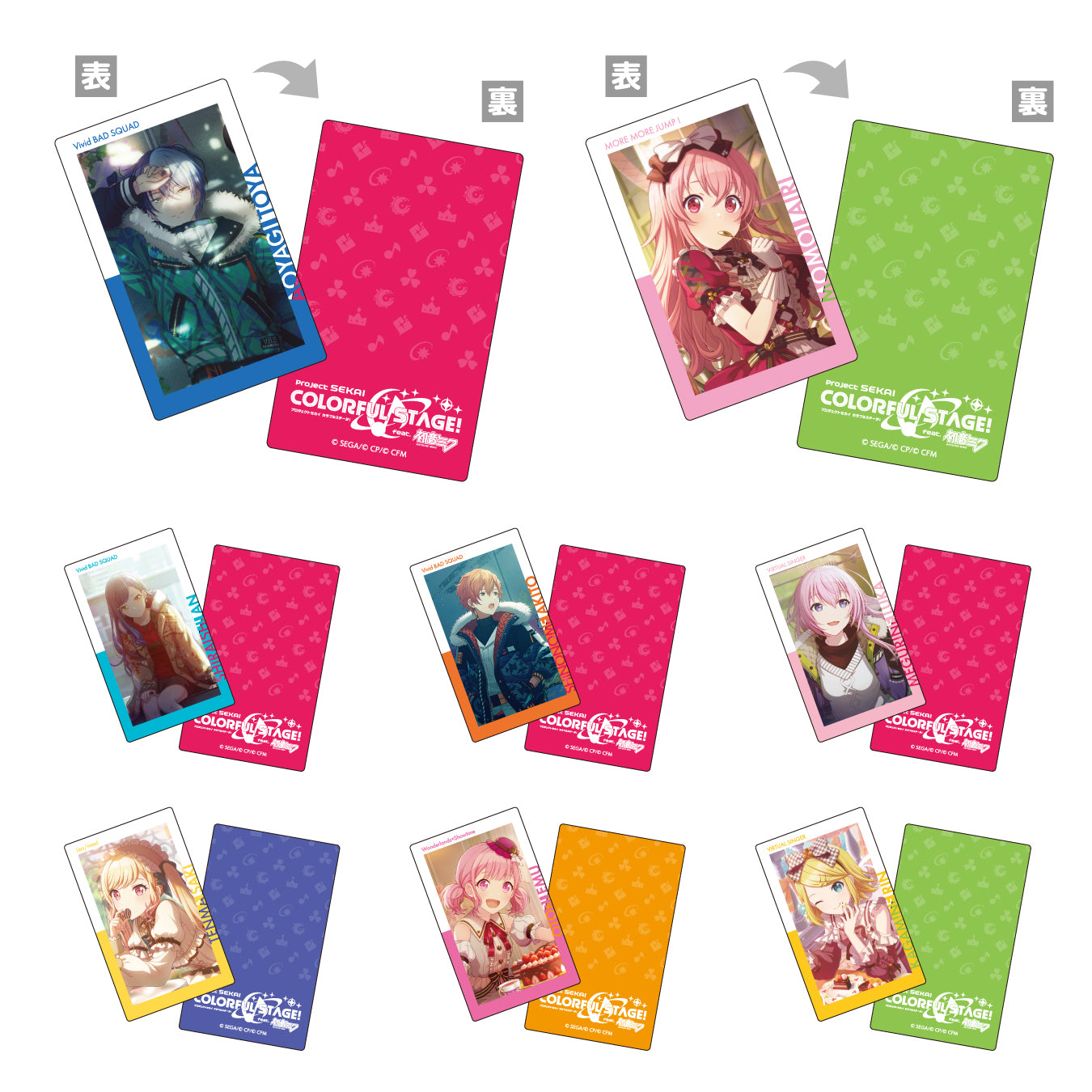 【予約商品】ePick card series vol.7 C BOX 特典付き［日野森 雫］