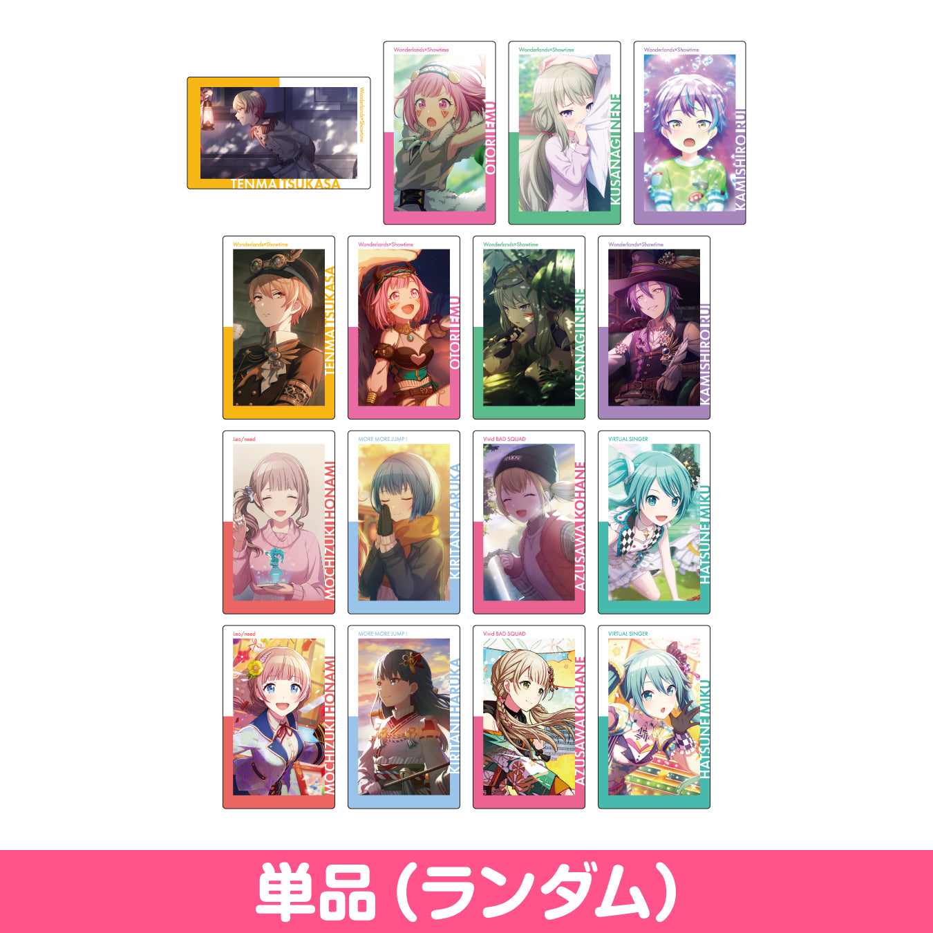 【予約商品】ePick card series vol.8 A