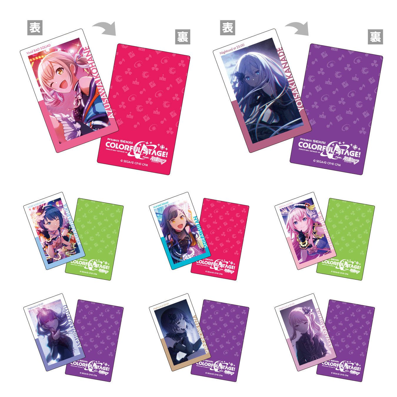 【予約商品】ePick card series vol.8 B BOX 特典付き［日野森 雫］