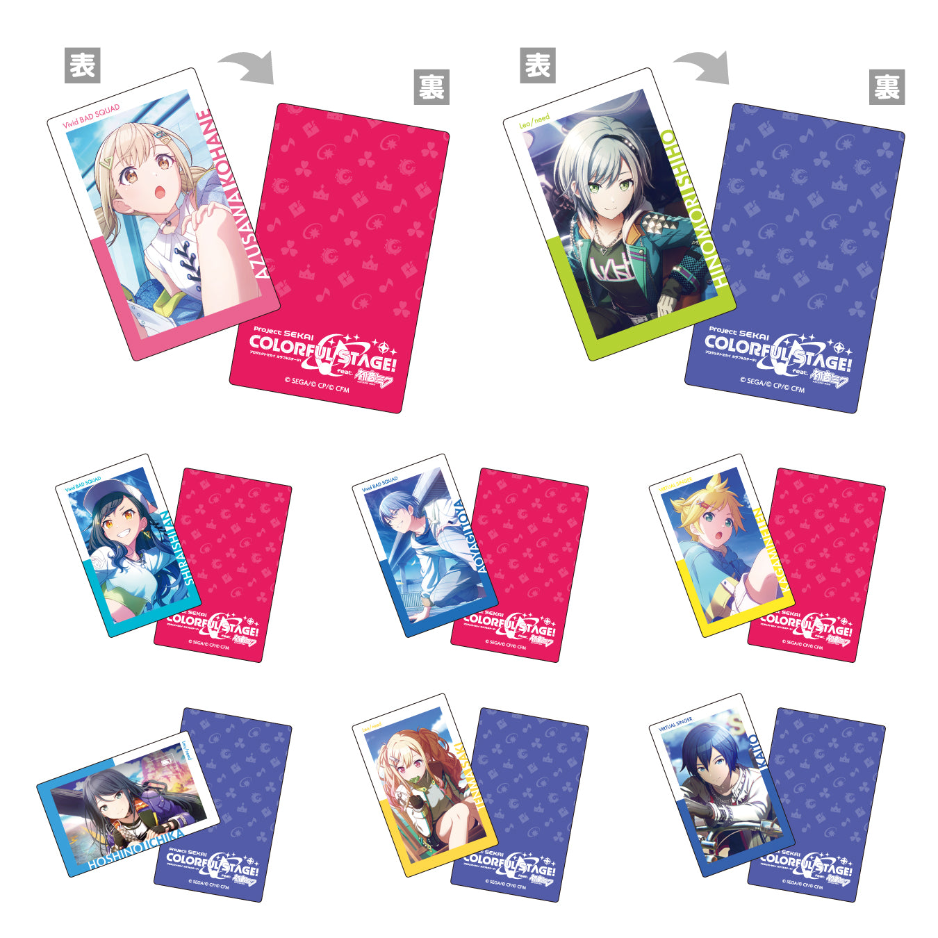 【予約商品】ePick card series vol.8 C