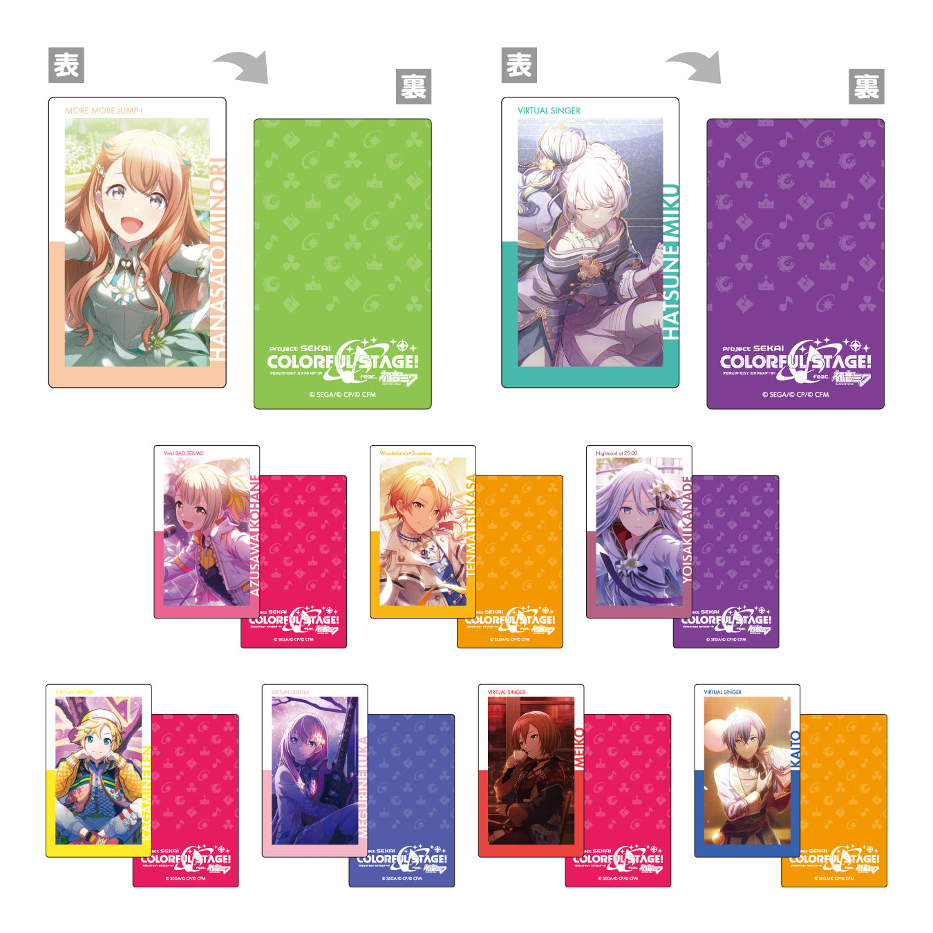 ePick card series vol.9 A BOX 特典付き［鏡音リン］