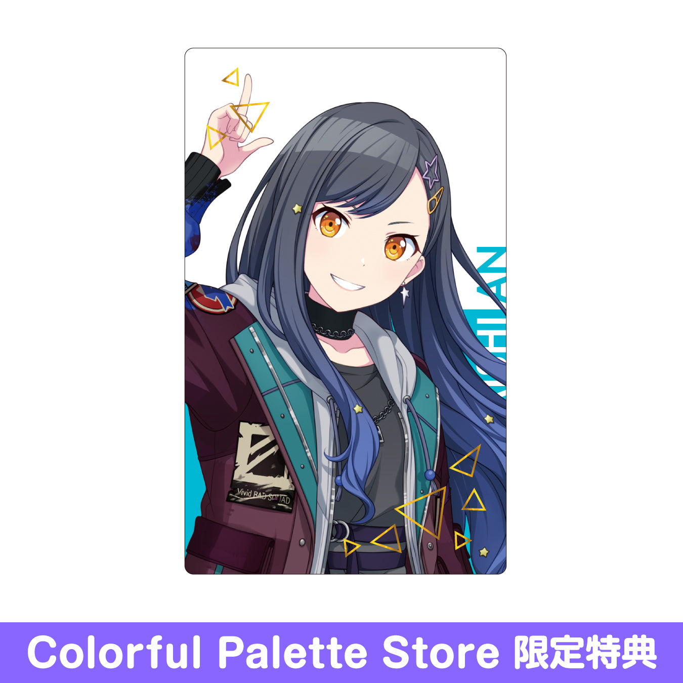 プロセカ ePick card エピカ 白石杏 まとめ売り card23B_web_04_an.jpg?v=