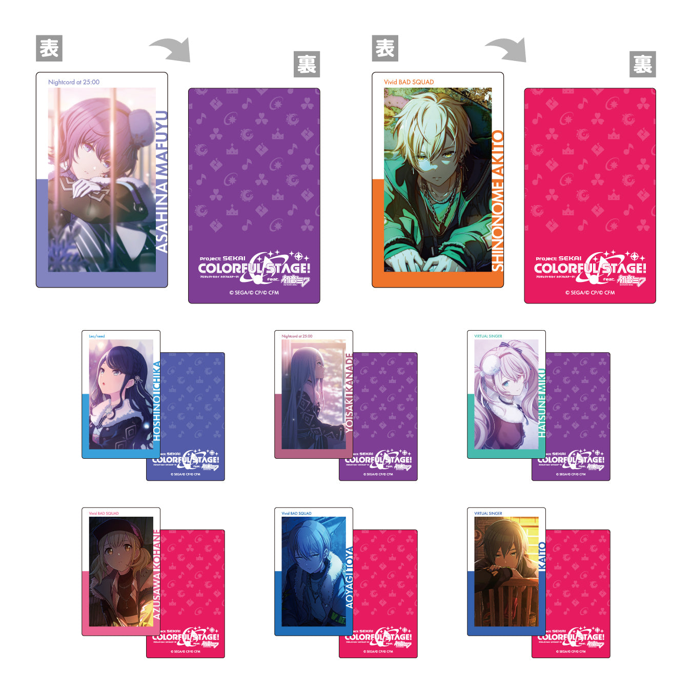ePick card series vol.9 B BOX 特典付き［白石 杏］