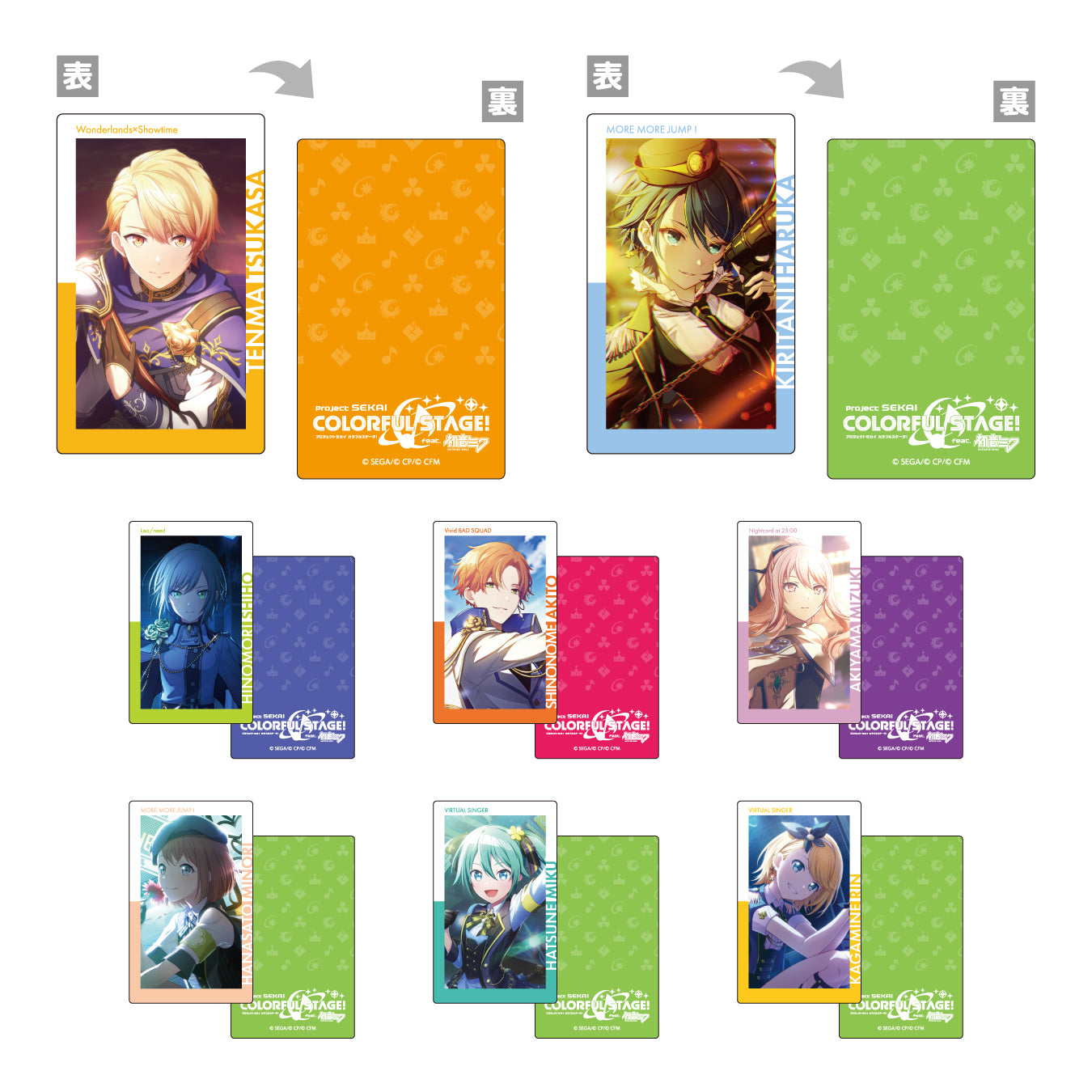 【予約商品】ePick card series vol.9 C BOX 特典付き［日野森 雫］