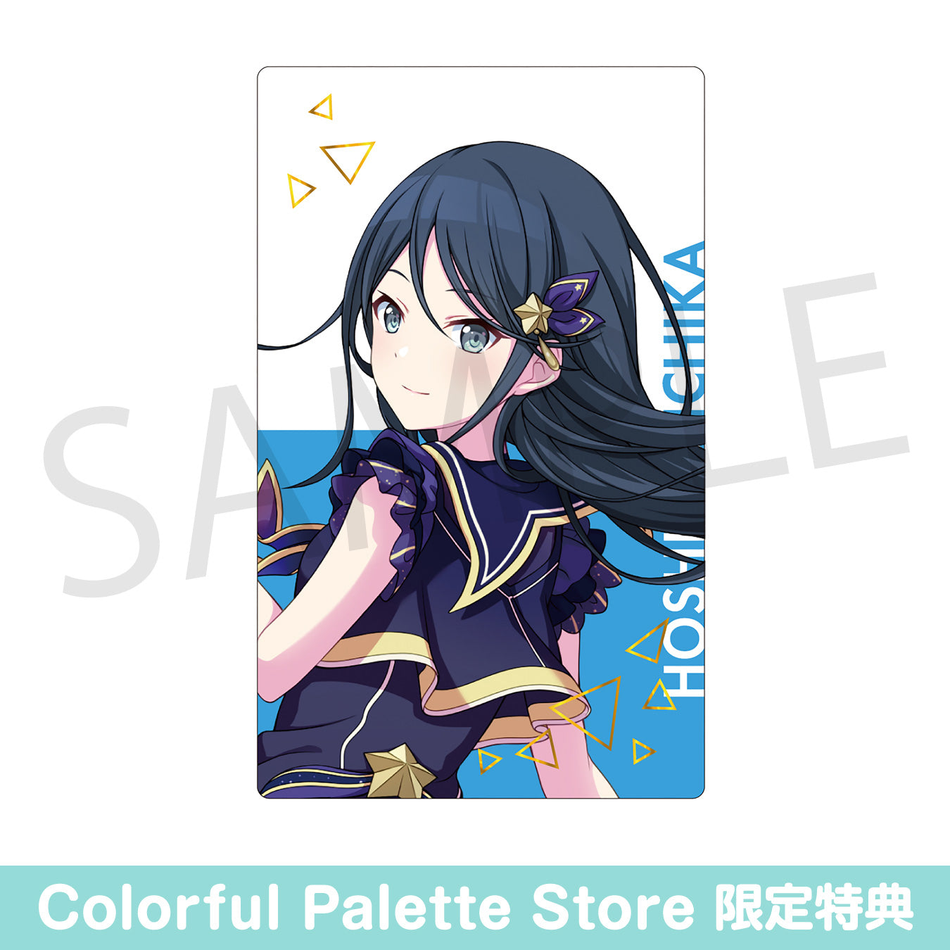 予約商品】【再販】ePick card series vol.1 A BOX 特典付き