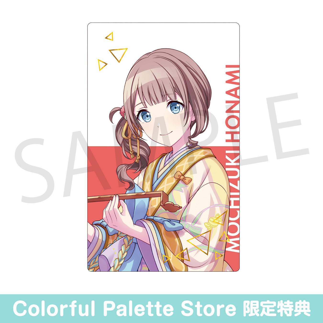 【予約商品】【再販】ePick card series vol.1 C BOX 特典付き