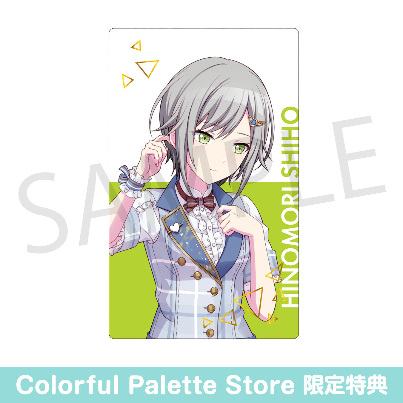 【予約商品】【再販】ePick card series vol.2 B BOX 特典付き