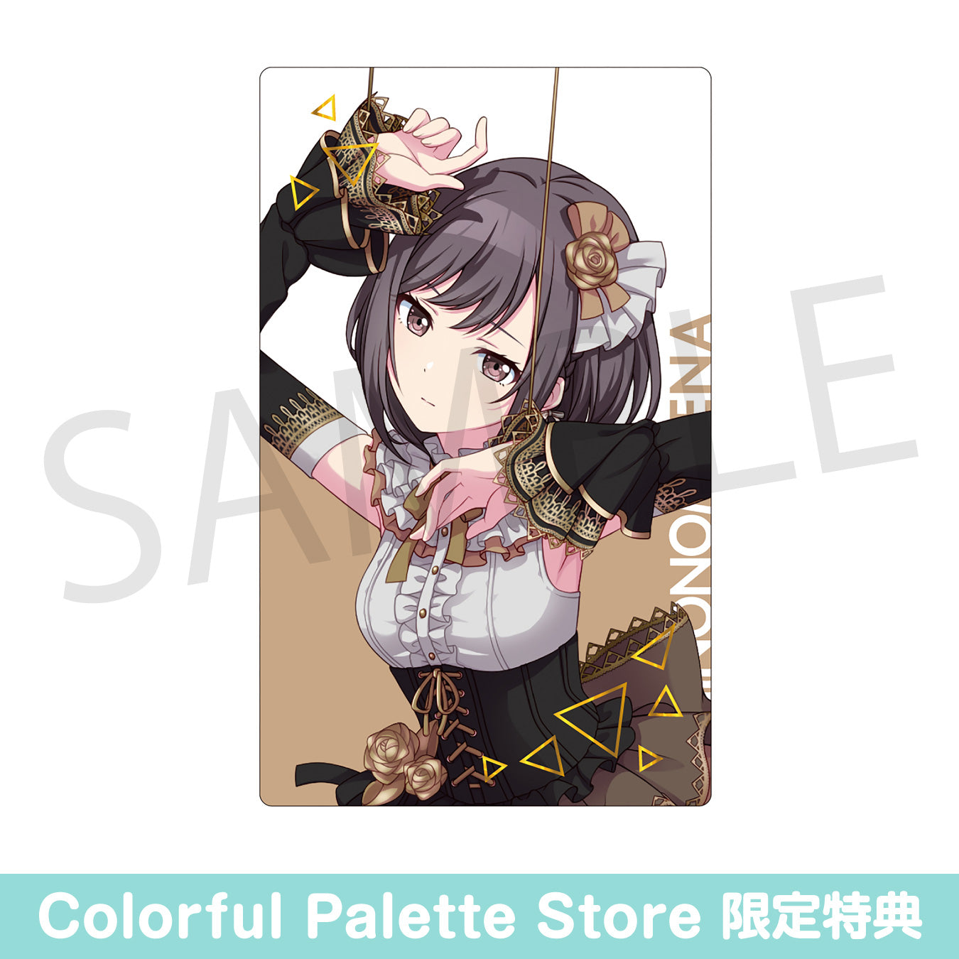 【予約商品】【再販】ePick card series vol.2 C BOX 特典付き