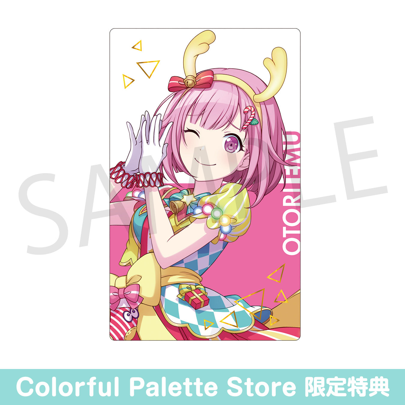 草薙 寧々 – Colorful Palette Store
