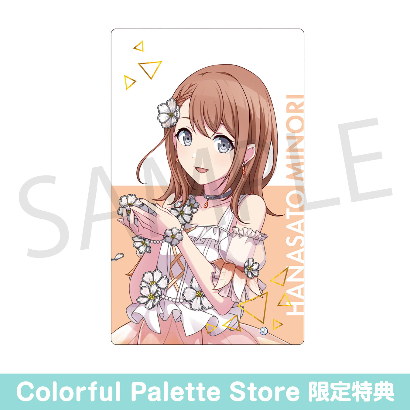 【予約商品】【再販】ePick card series vol.3 B BOX 特典付き