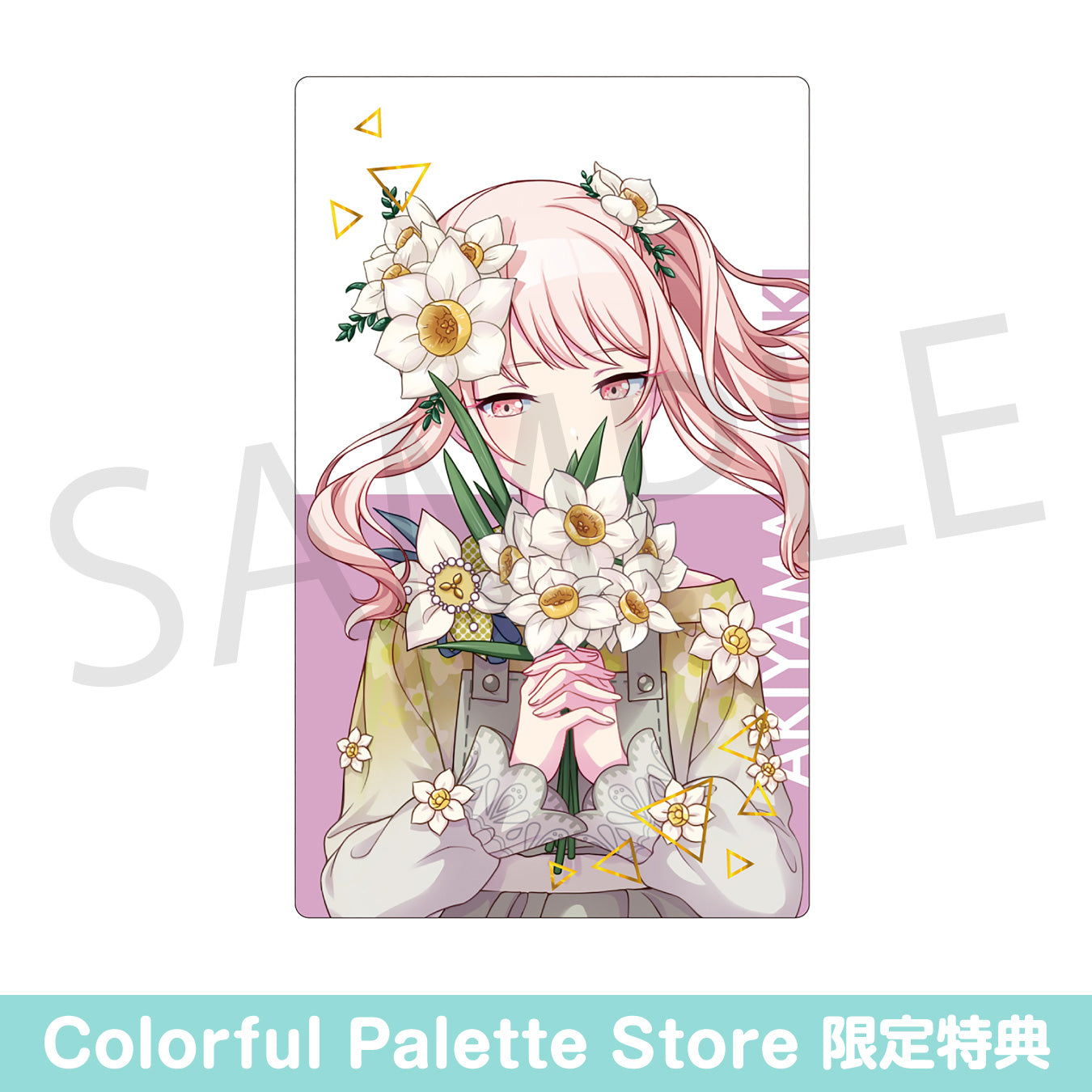 【予約商品】【再販】ePick card series vol.3 C BOX 特典付き
