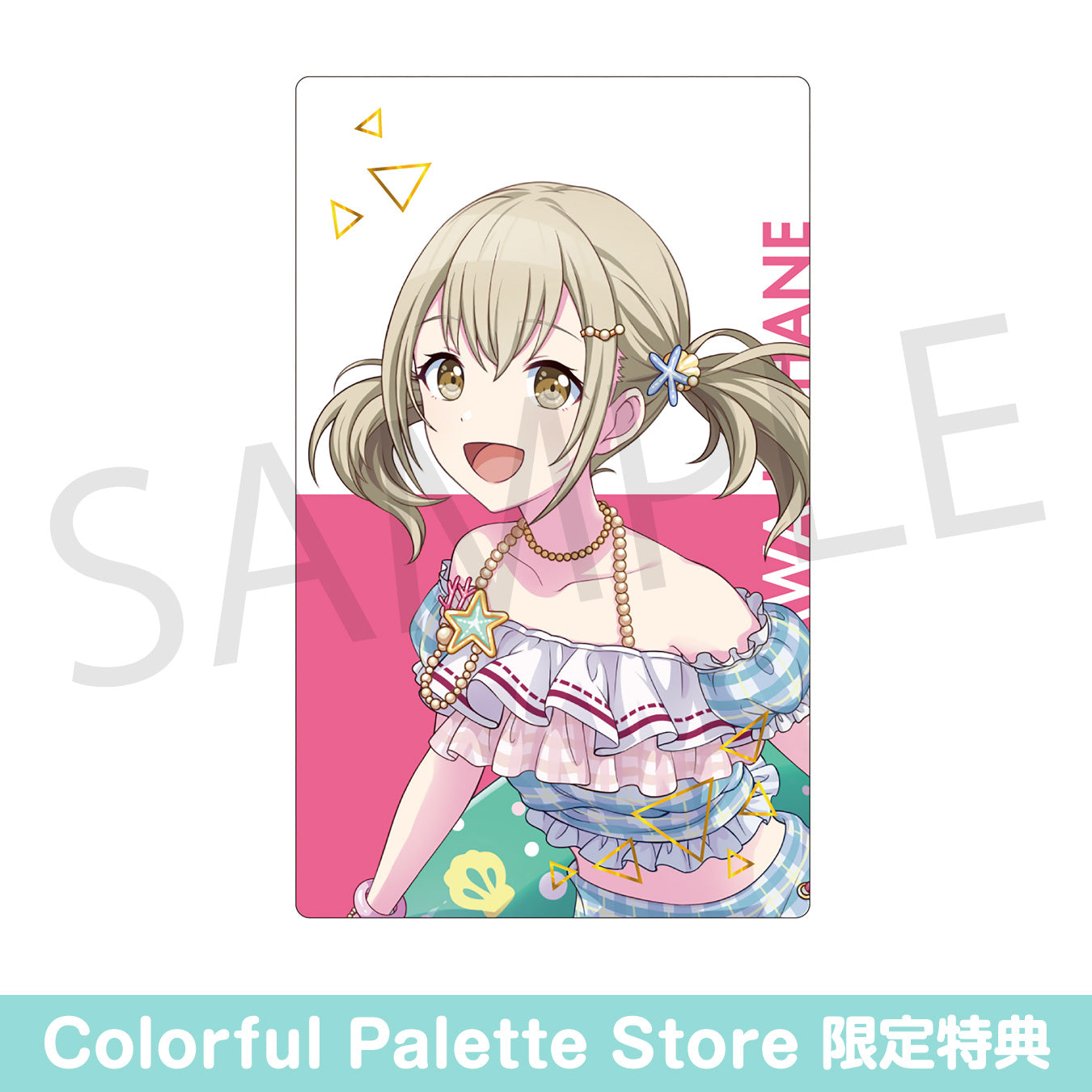 【希少】シメジシミュレーション購入特典　リーフレット+イラストカード5枚 希少】シメジシミュレーション購入特典リーフレット+イラスト